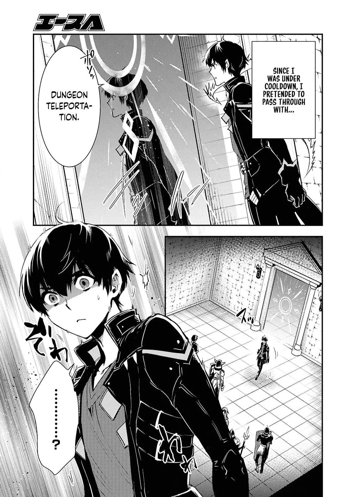 Sekai Saisoku no Level Up Chap 44 - Next Chap 45