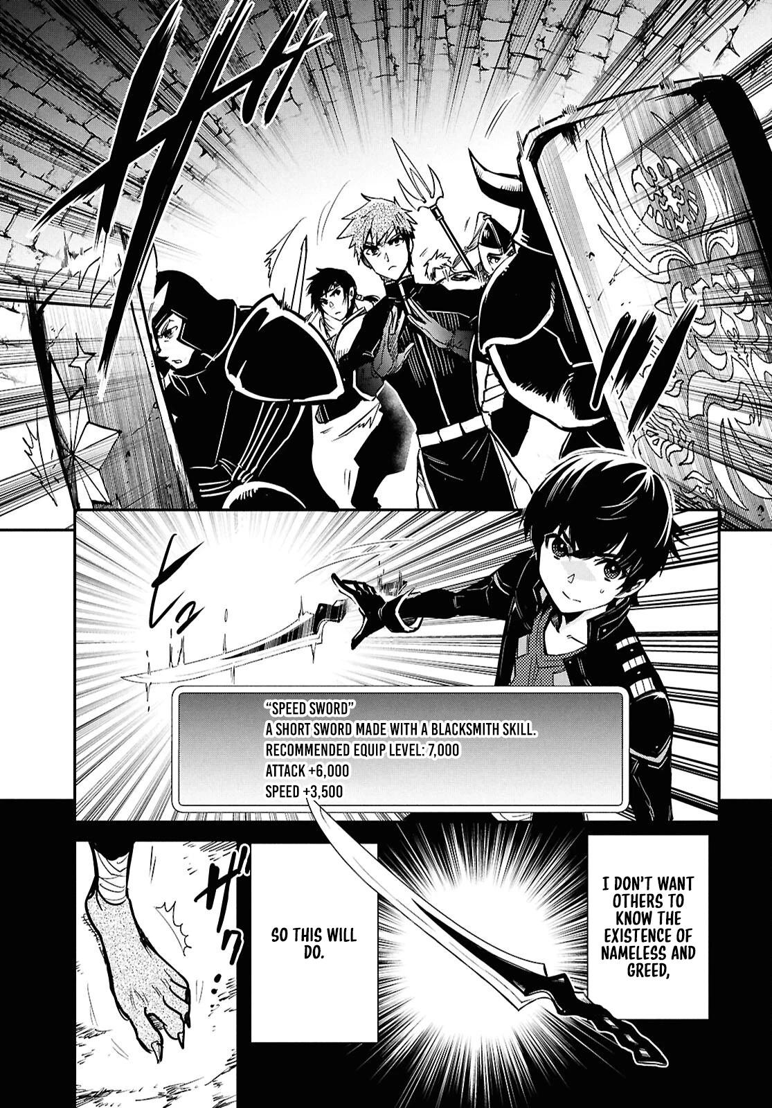 Sekai Saisoku no Level Up Chap 44 - Next Chap 45