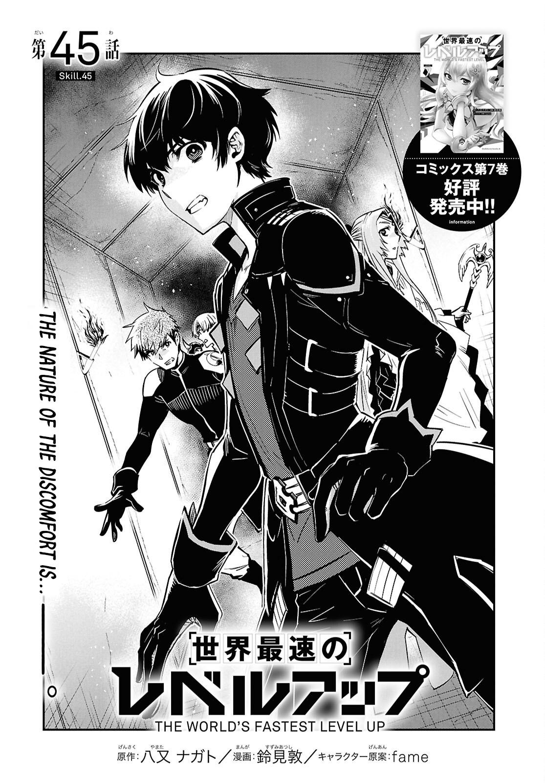 Sekai Saisoku no Level Up Chap 45 - Next Chap 46