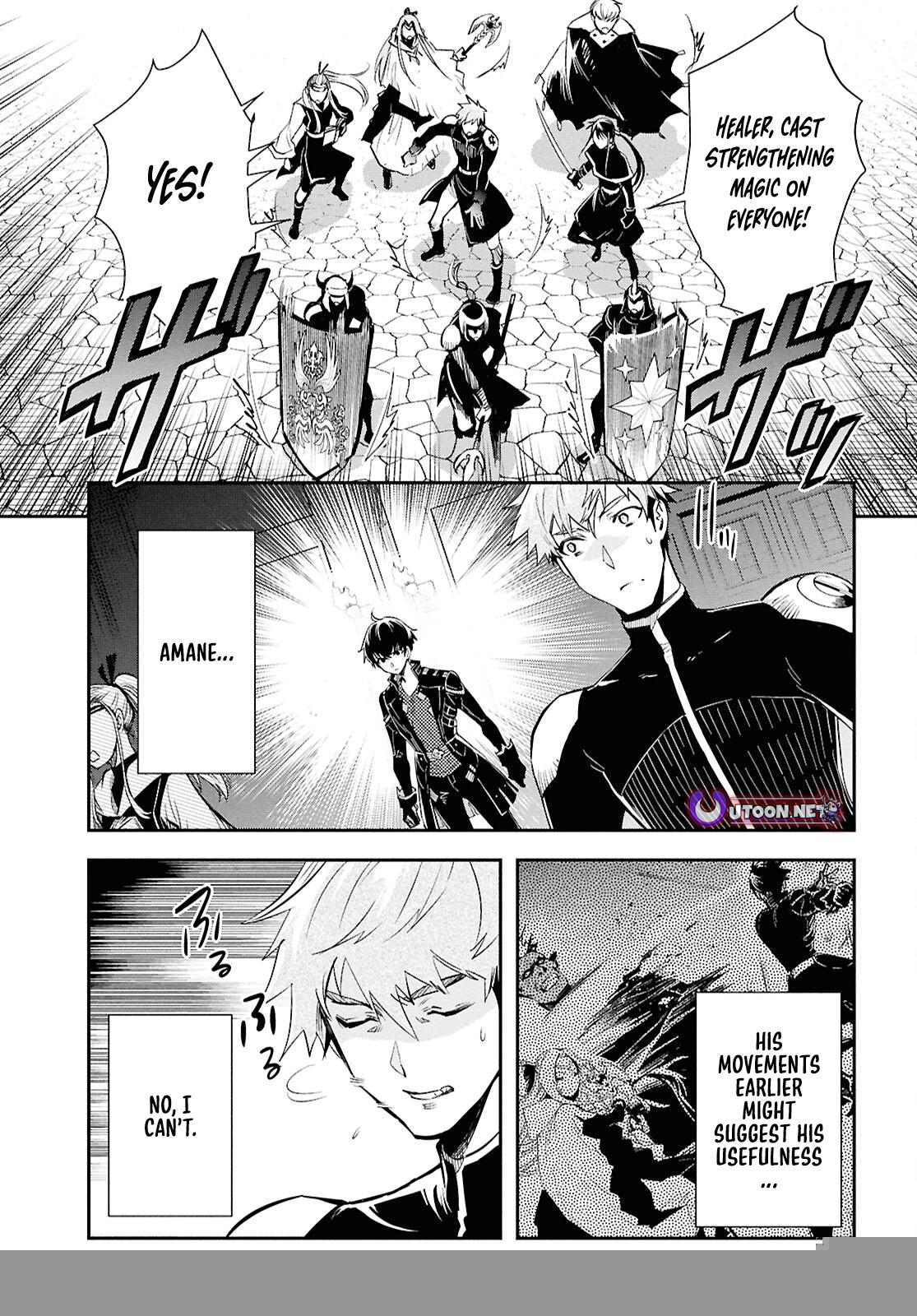Sekai Saisoku no Level Up Chap 46 - Next Chap 47