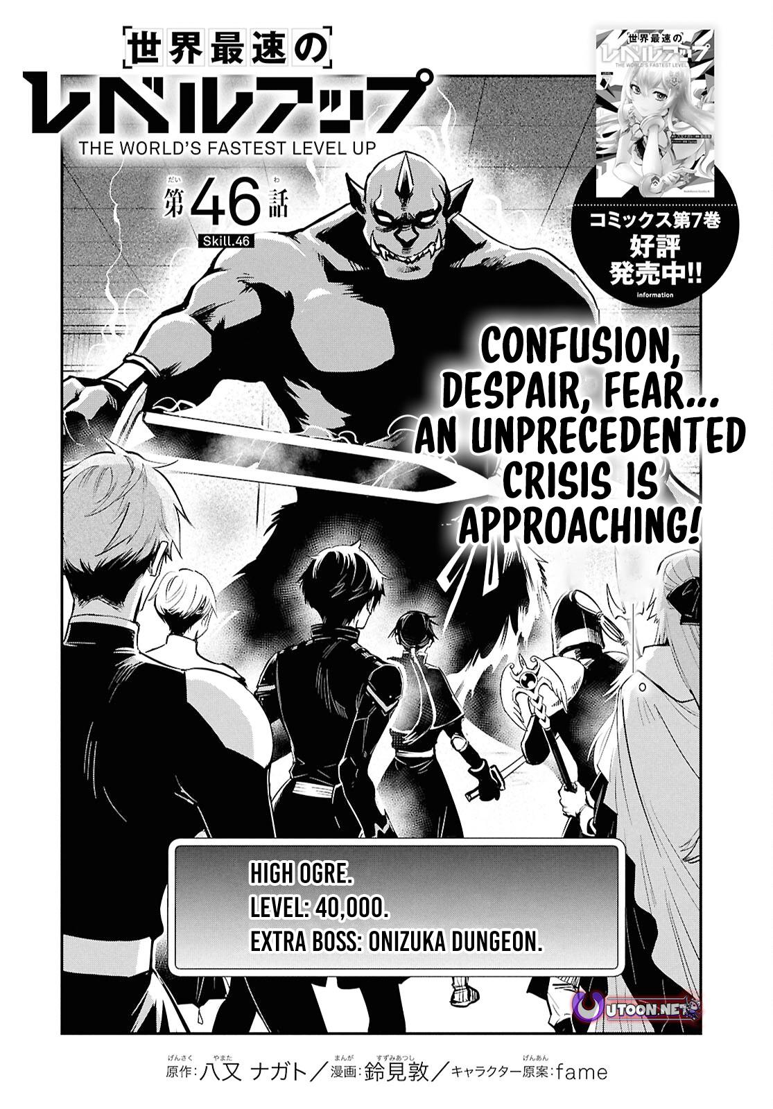 Sekai Saisoku no Level Up Chap 46 - Next Chap 47