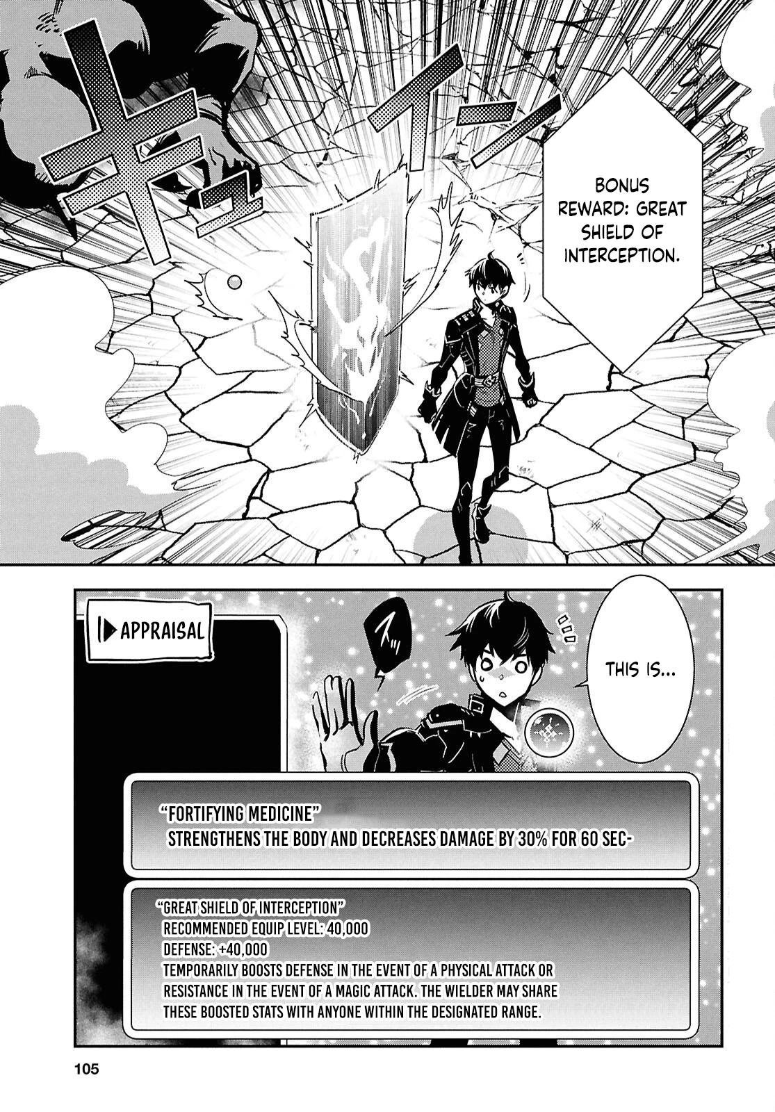 Sekai Saisoku no Level Up Chap 48 - Next Chap 49