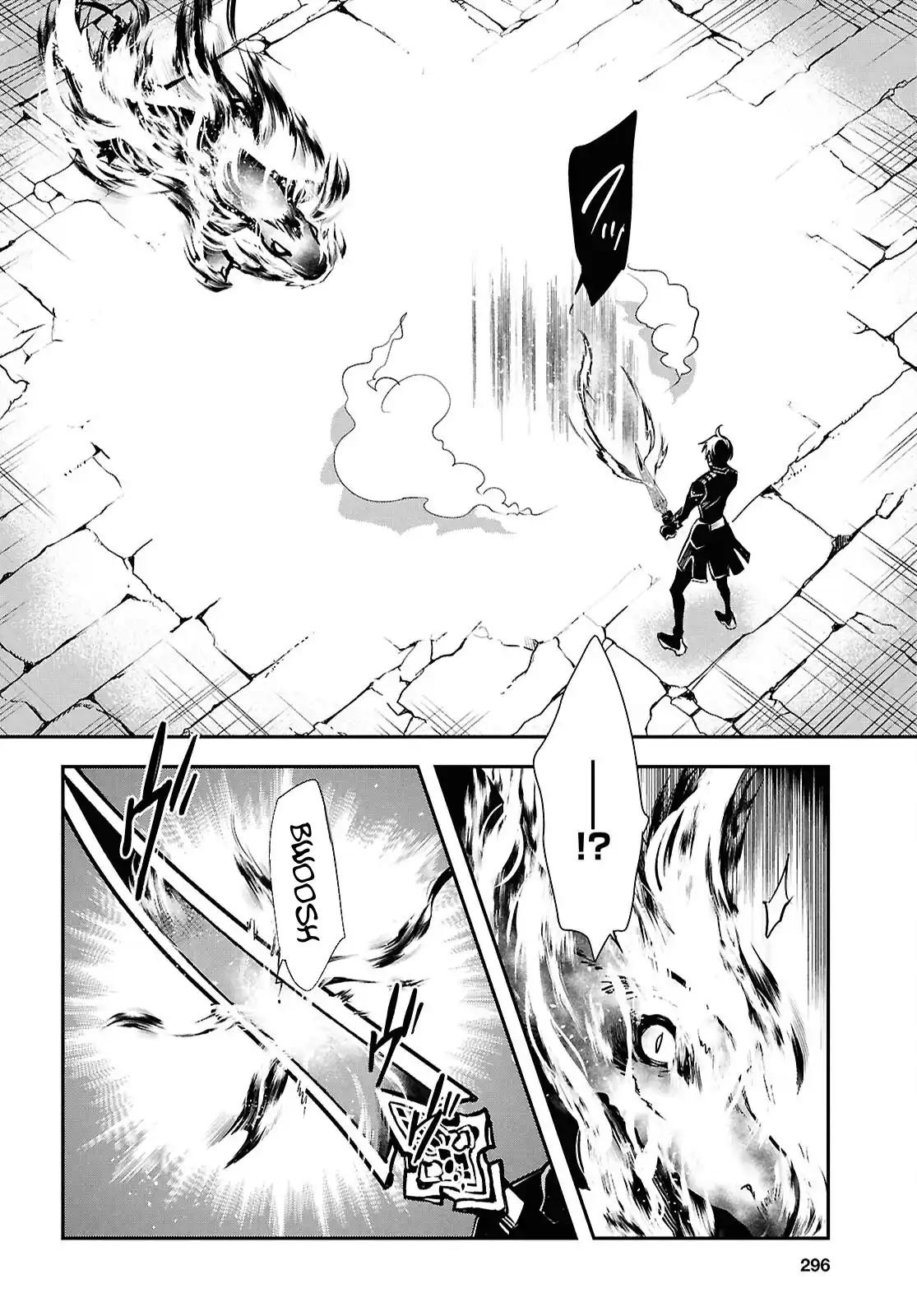 Sekai Saisoku no Level Up Chap 41 - Next Chap 42