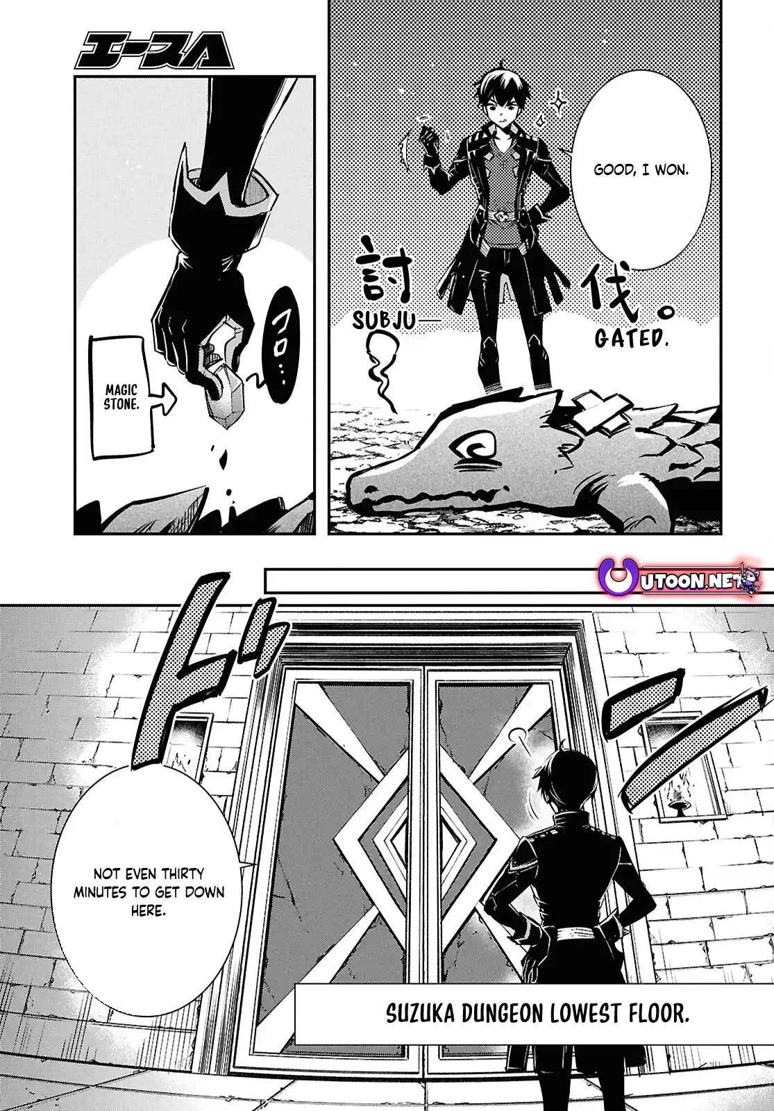 Sekai Saisoku no Level Up Chap 41 - Next Chap 42