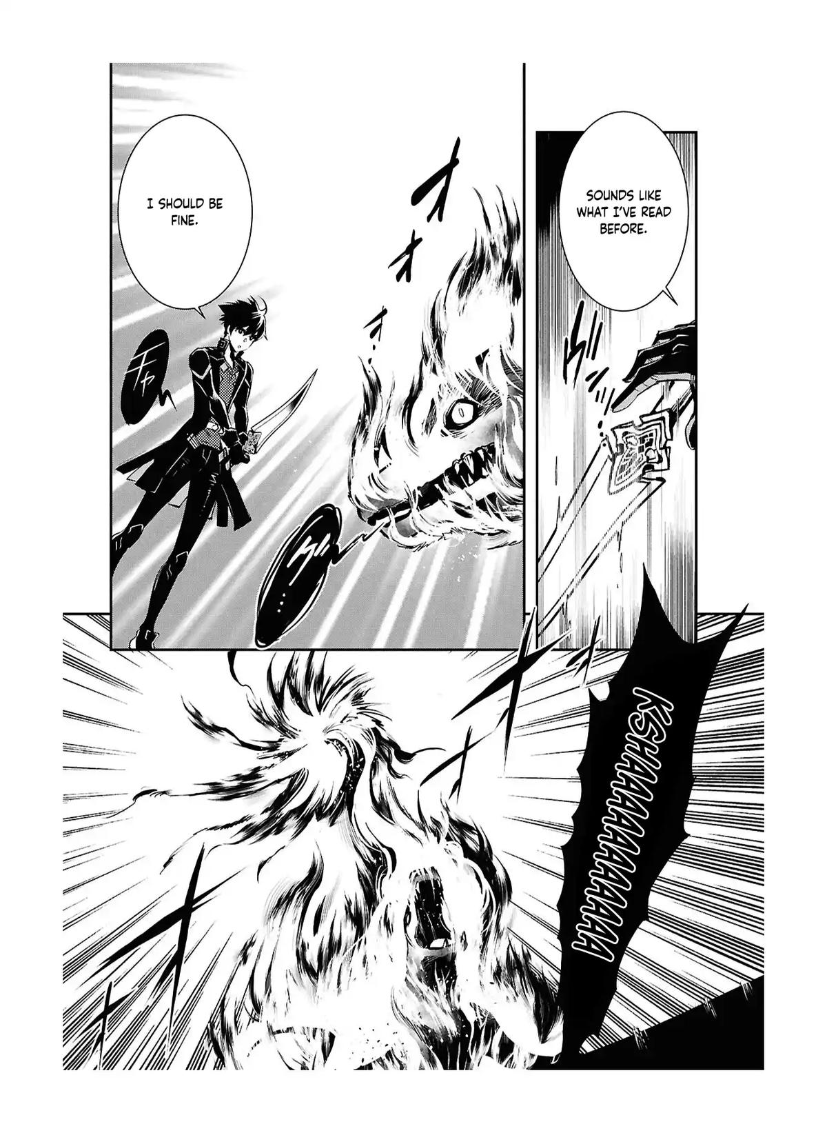 Sekai Saisoku no Level Up Chap 41 - Next Chap 42