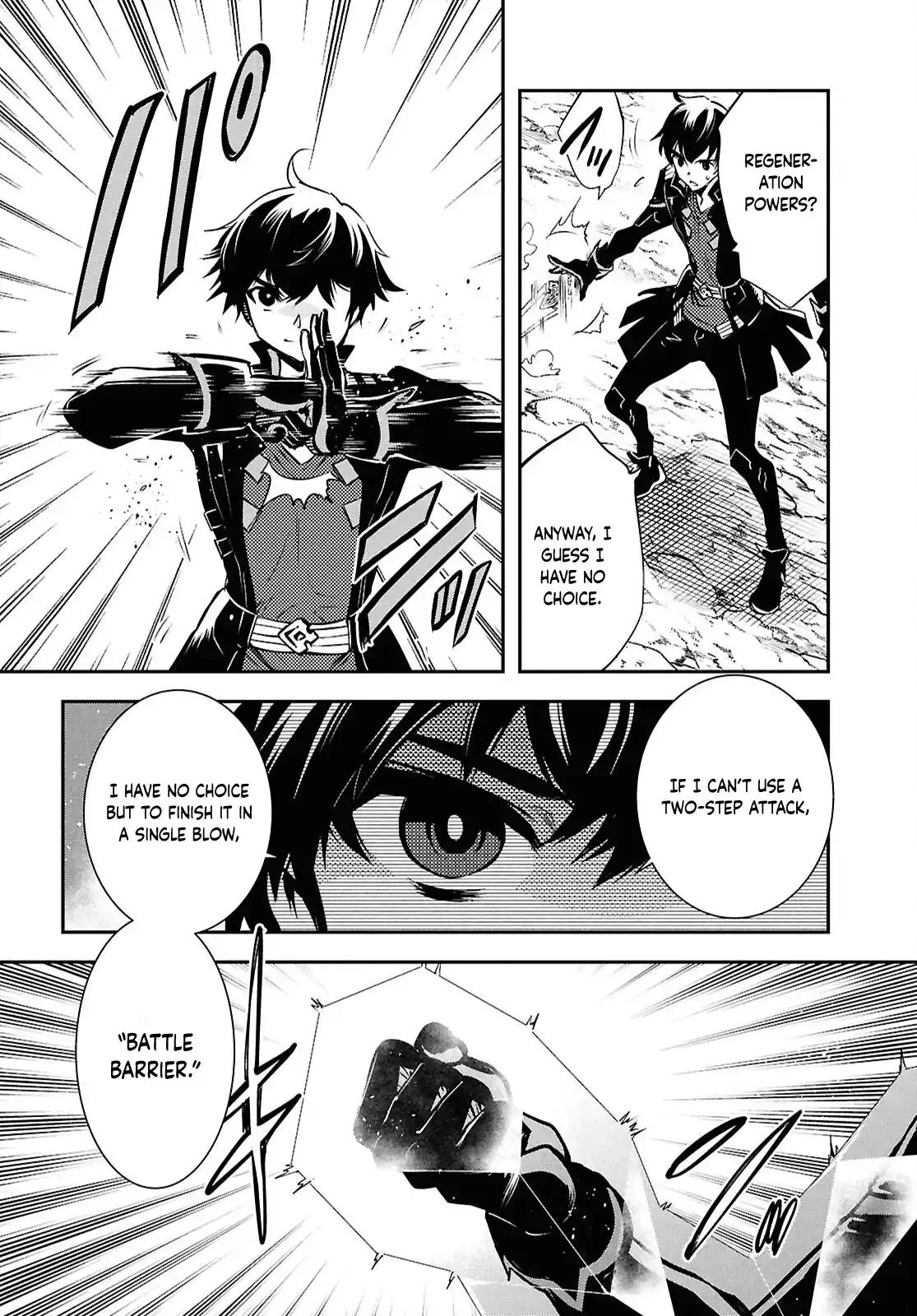 Sekai Saisoku no Level Up Chap 41 - Next Chap 42