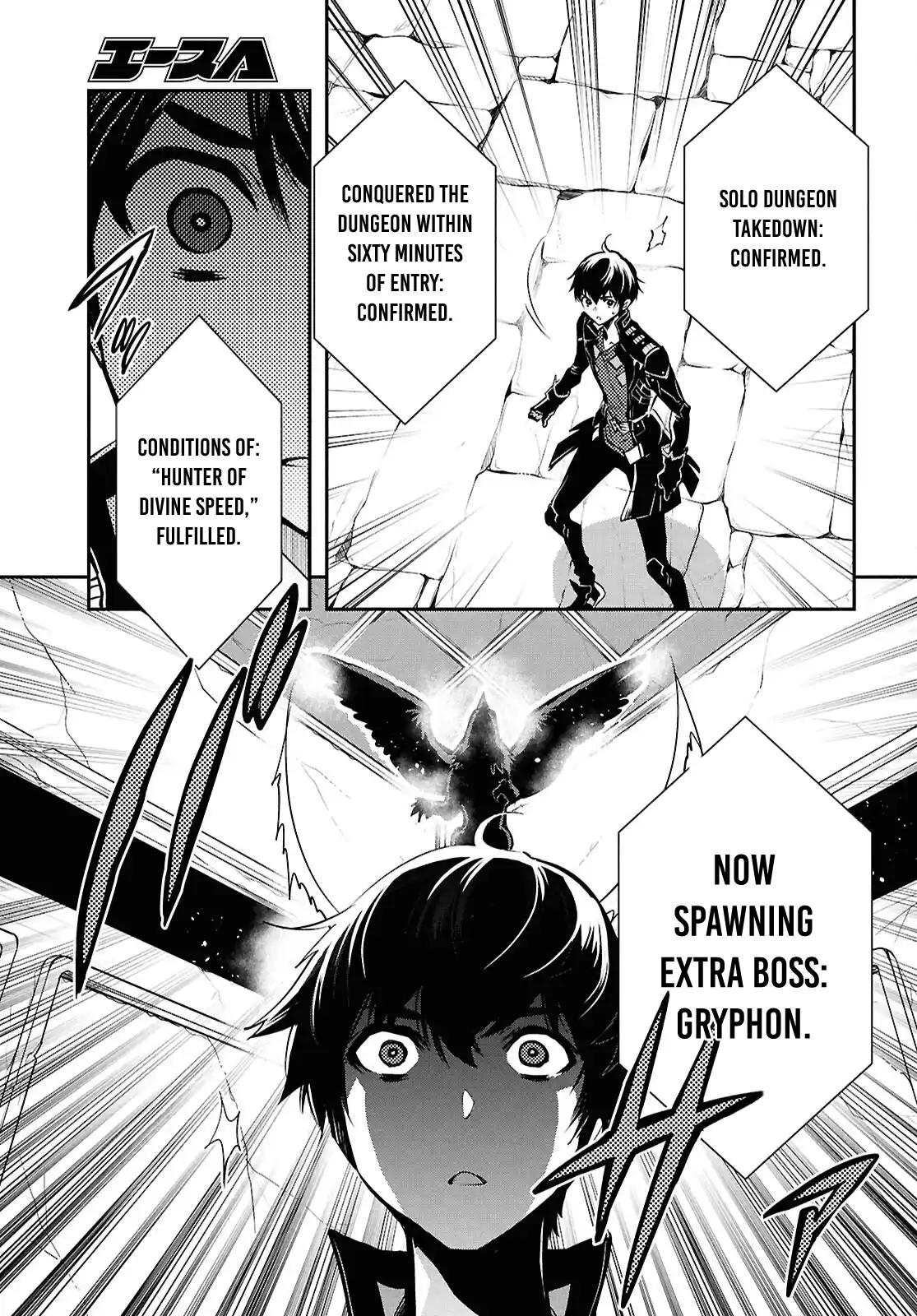 Sekai Saisoku no Level Up Chap 41 - Next Chap 42
