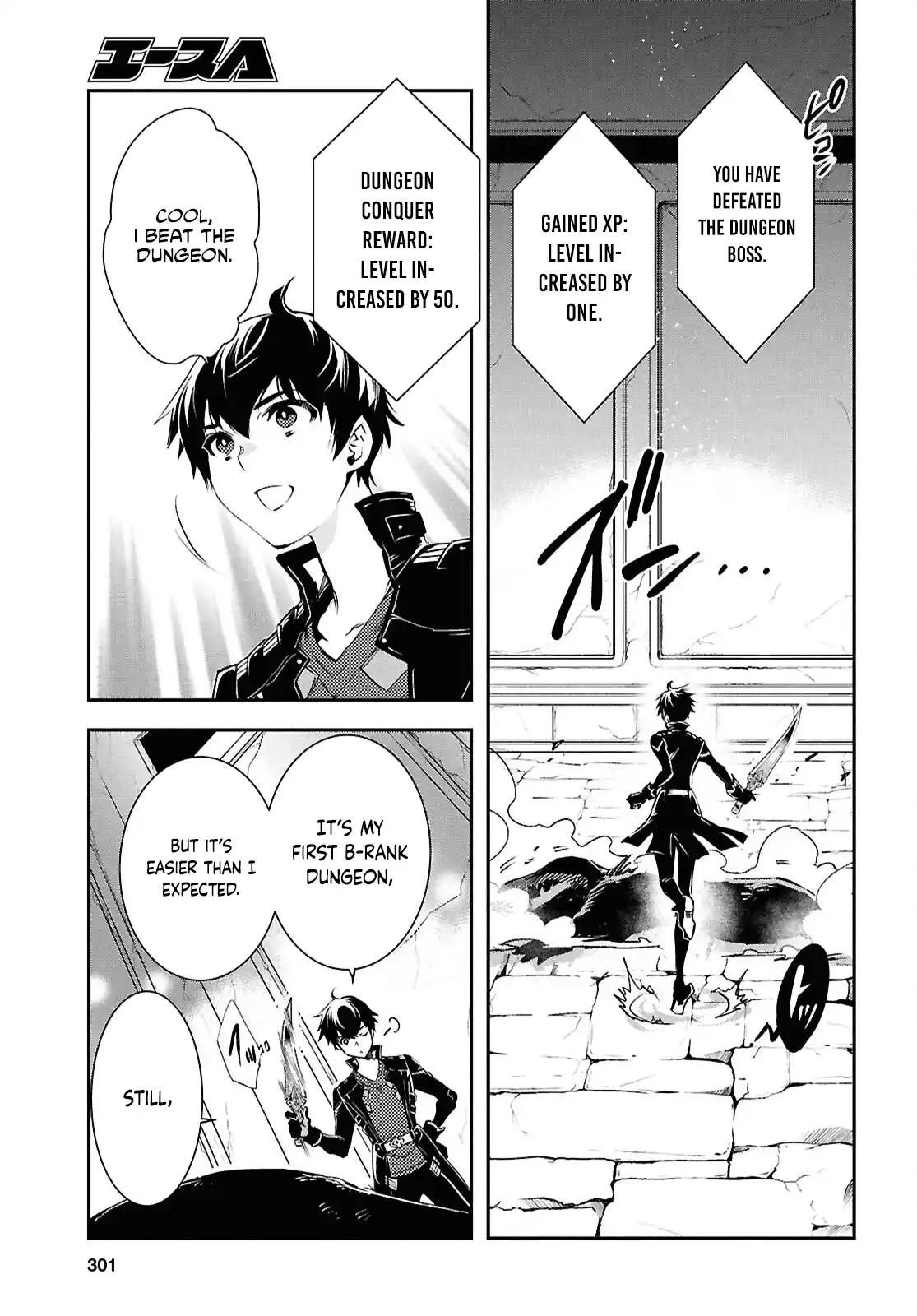 Sekai Saisoku no Level Up Chap 41 - Next Chap 42