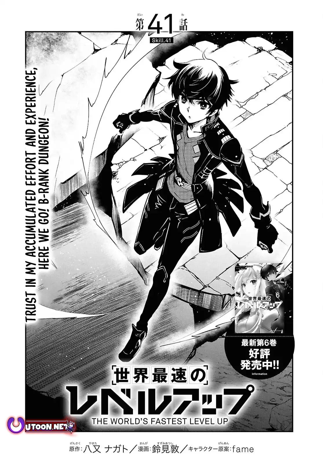 Sekai Saisoku no Level Up Chap 41 - Next Chap 42