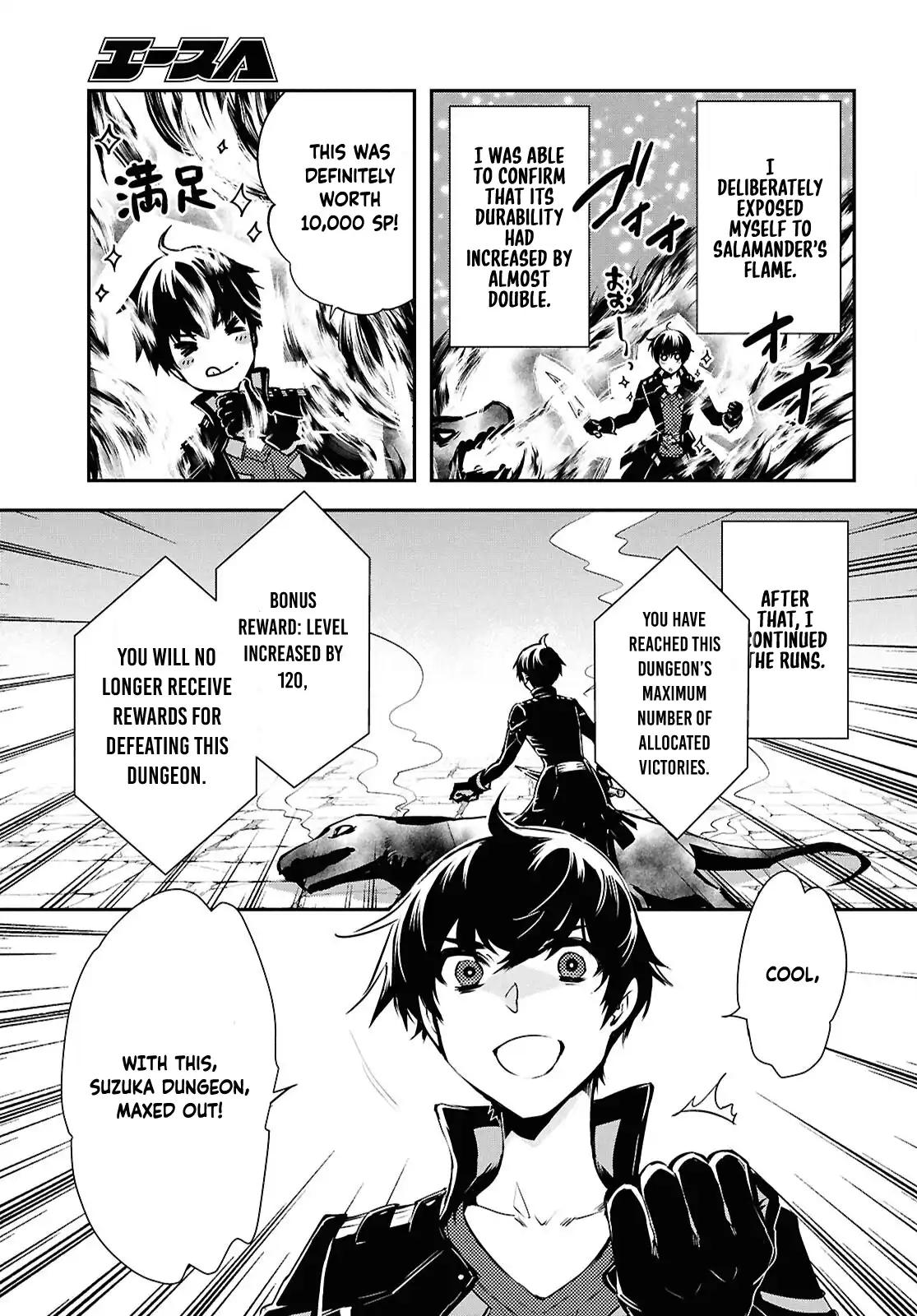 Sekai Saisoku no Level Up Chap 42 - Next Chap 43
