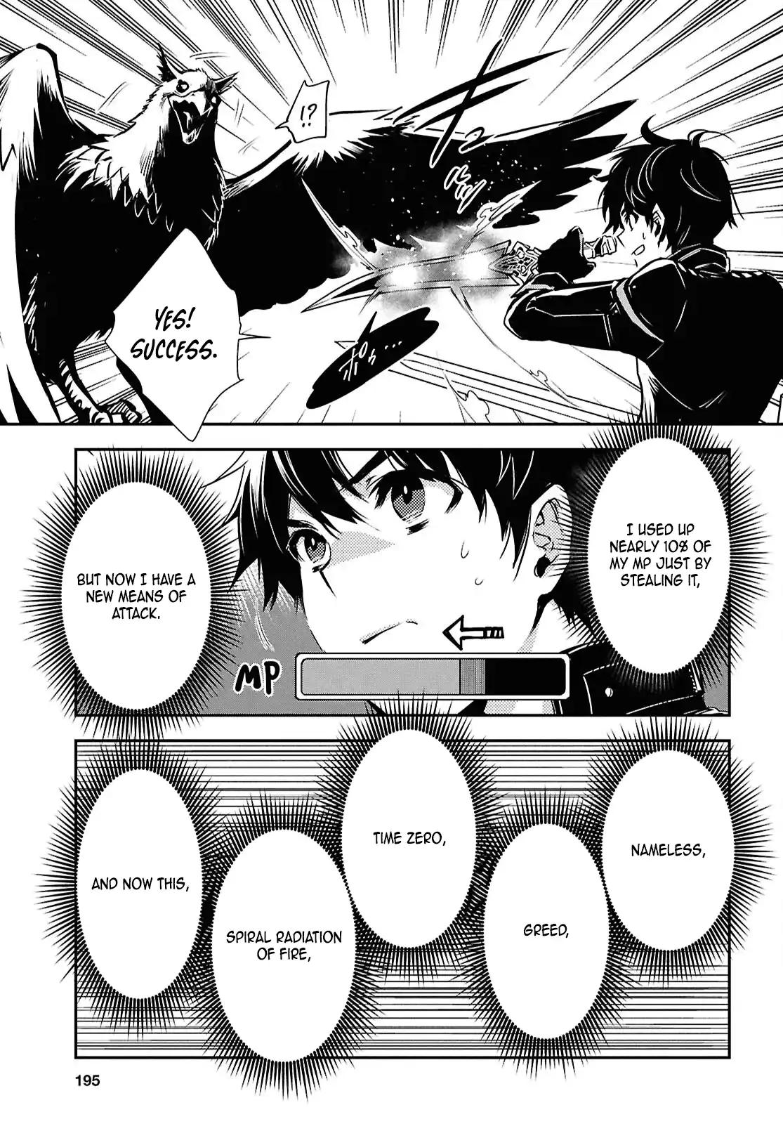 Sekai Saisoku no Level Up Chap 42 - Next Chap 43