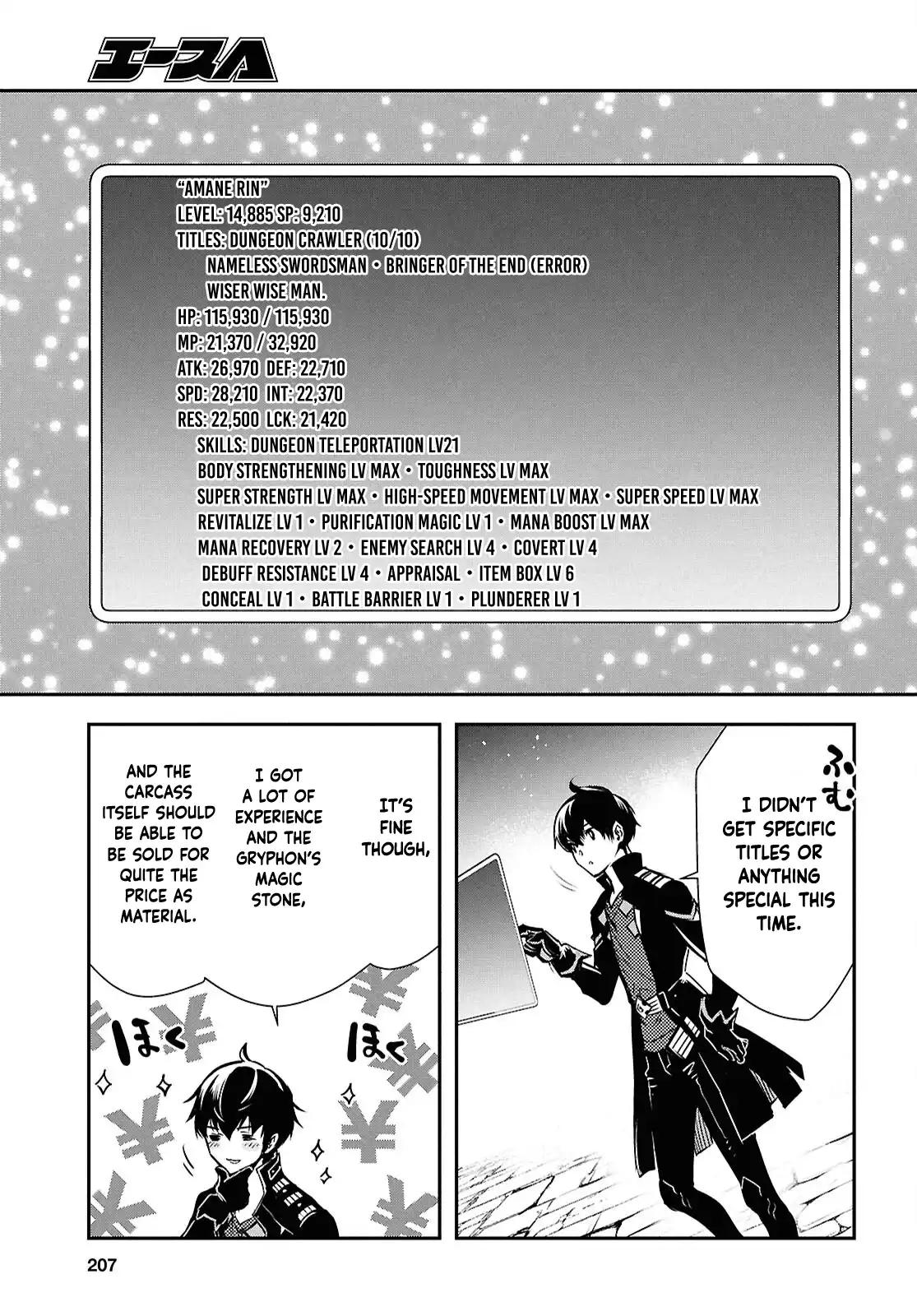Sekai Saisoku no Level Up Chap 42 - Next Chap 43