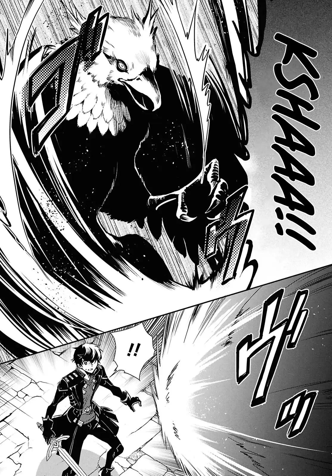 Sekai Saisoku no Level Up Chap 42 - Next Chap 43