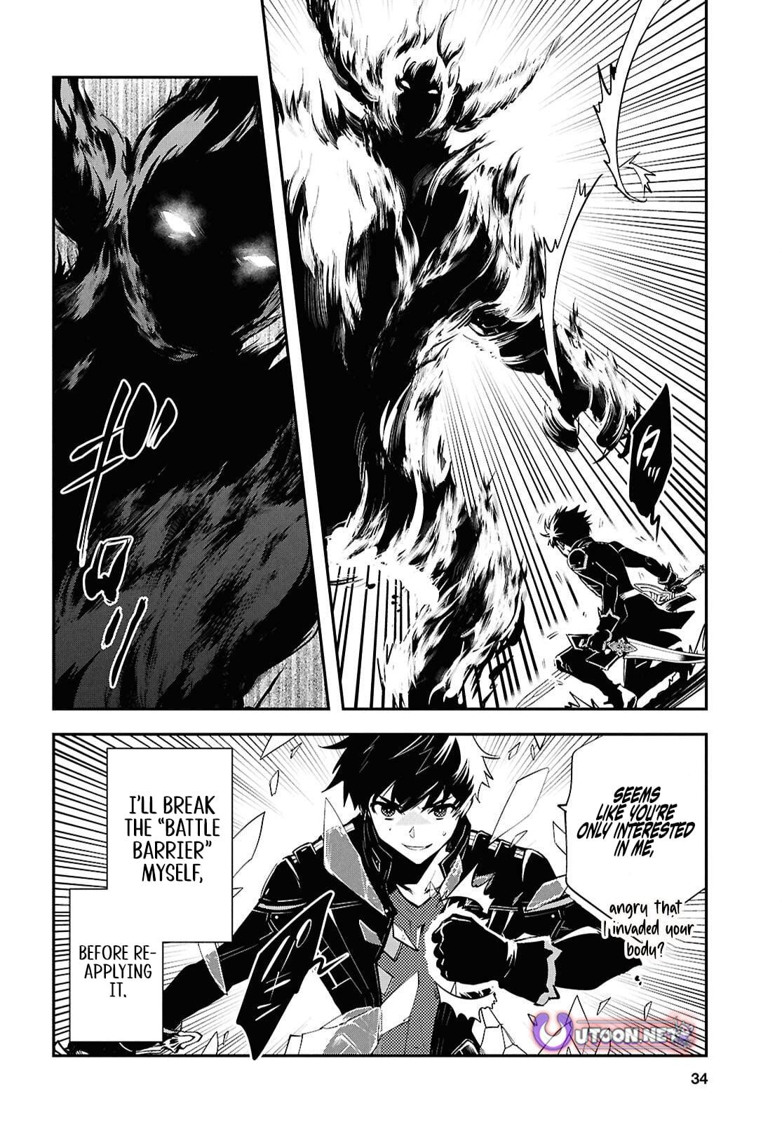 Sekai Saisoku no Level Up Chap 55 - Next Chap 56
