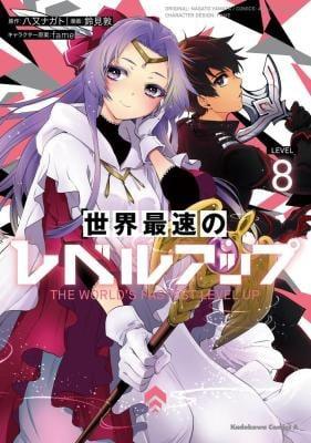 Sekai Saisoku no Level Up Chap 55 - Next Chap 56