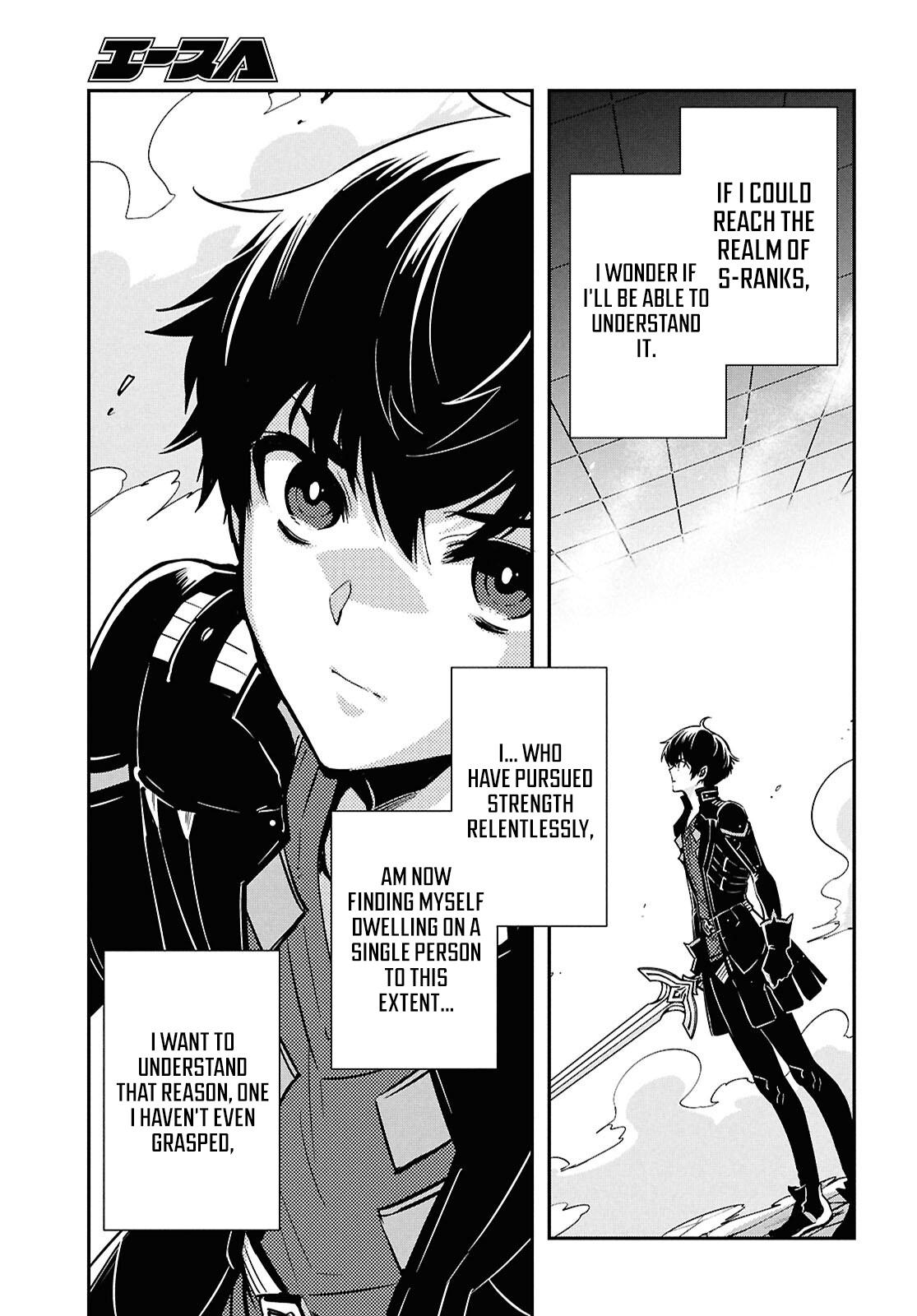 Sekai Saisoku no Level Up Chap 50 - Next Chap 51