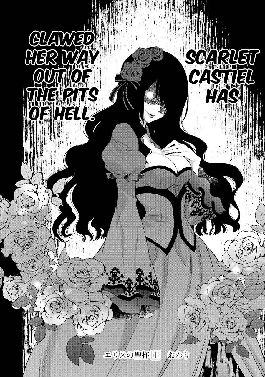 Eris no Seihai Chap 4 - Next Chap 5