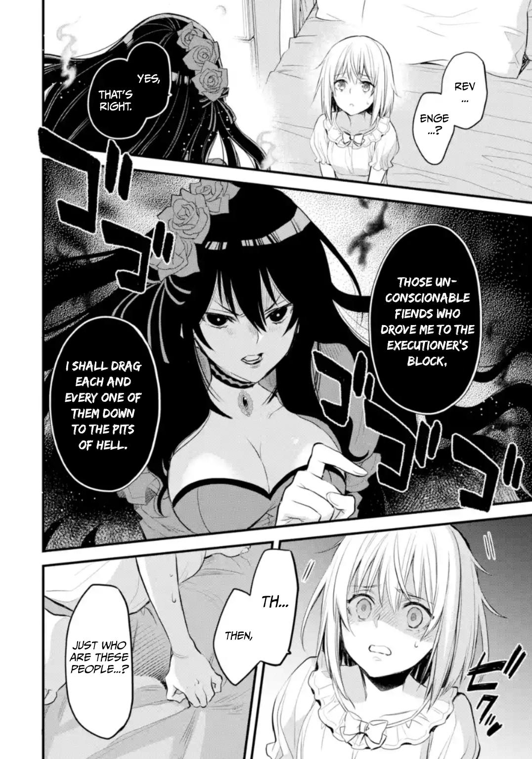 Eris no Seihai Chap 5 - Next Chap 6