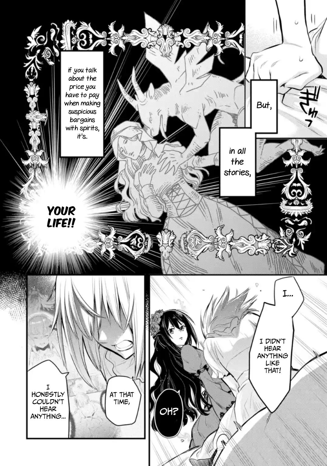 Eris no Seihai Chap 5 - Next Chap 6