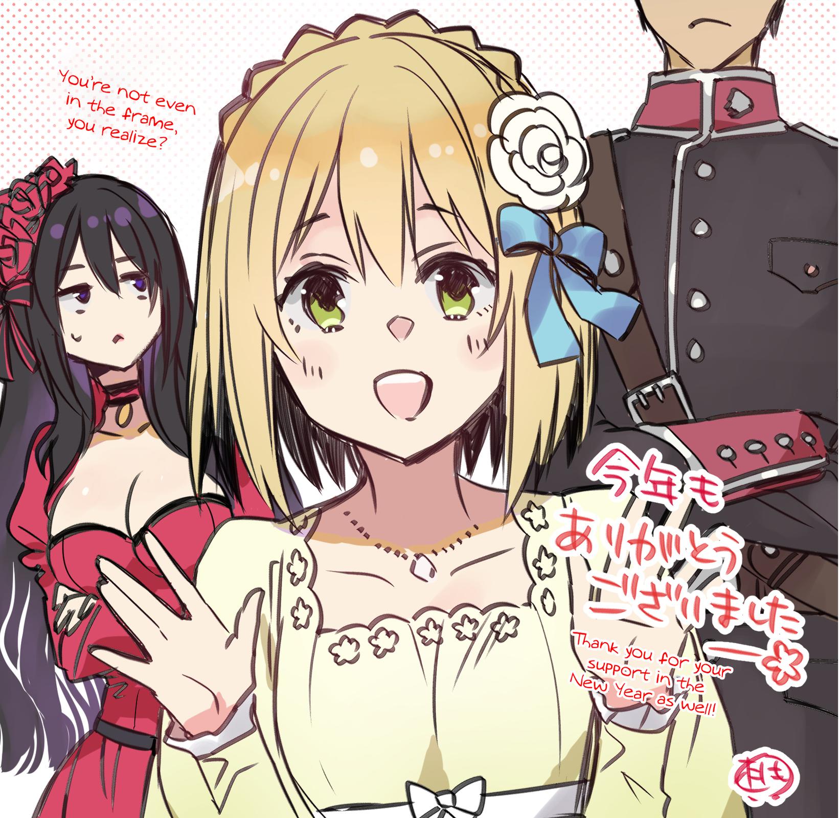 Eris no Seihai Chap 5 - Next Chap 6