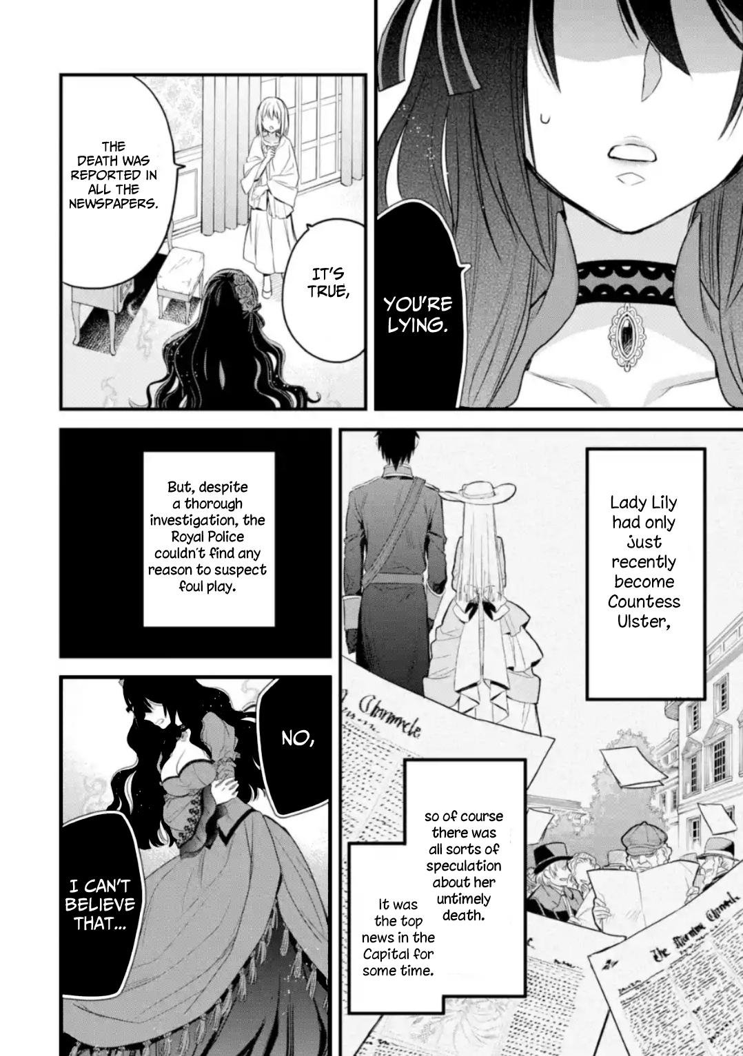 Eris no Seihai Chap 6 - Next Chap 7
