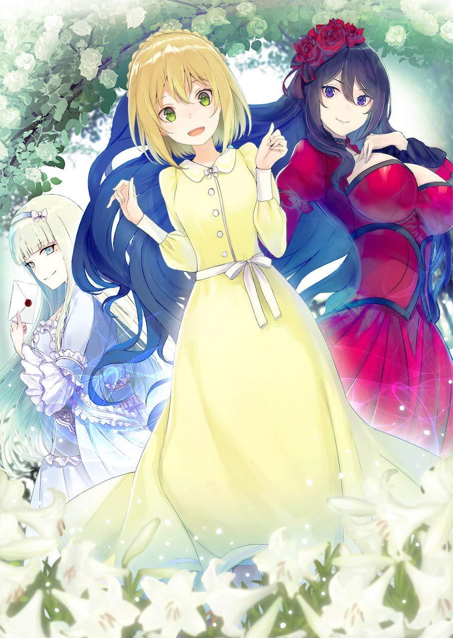 Eris no Seihai Chap 8 - Next Chap 9