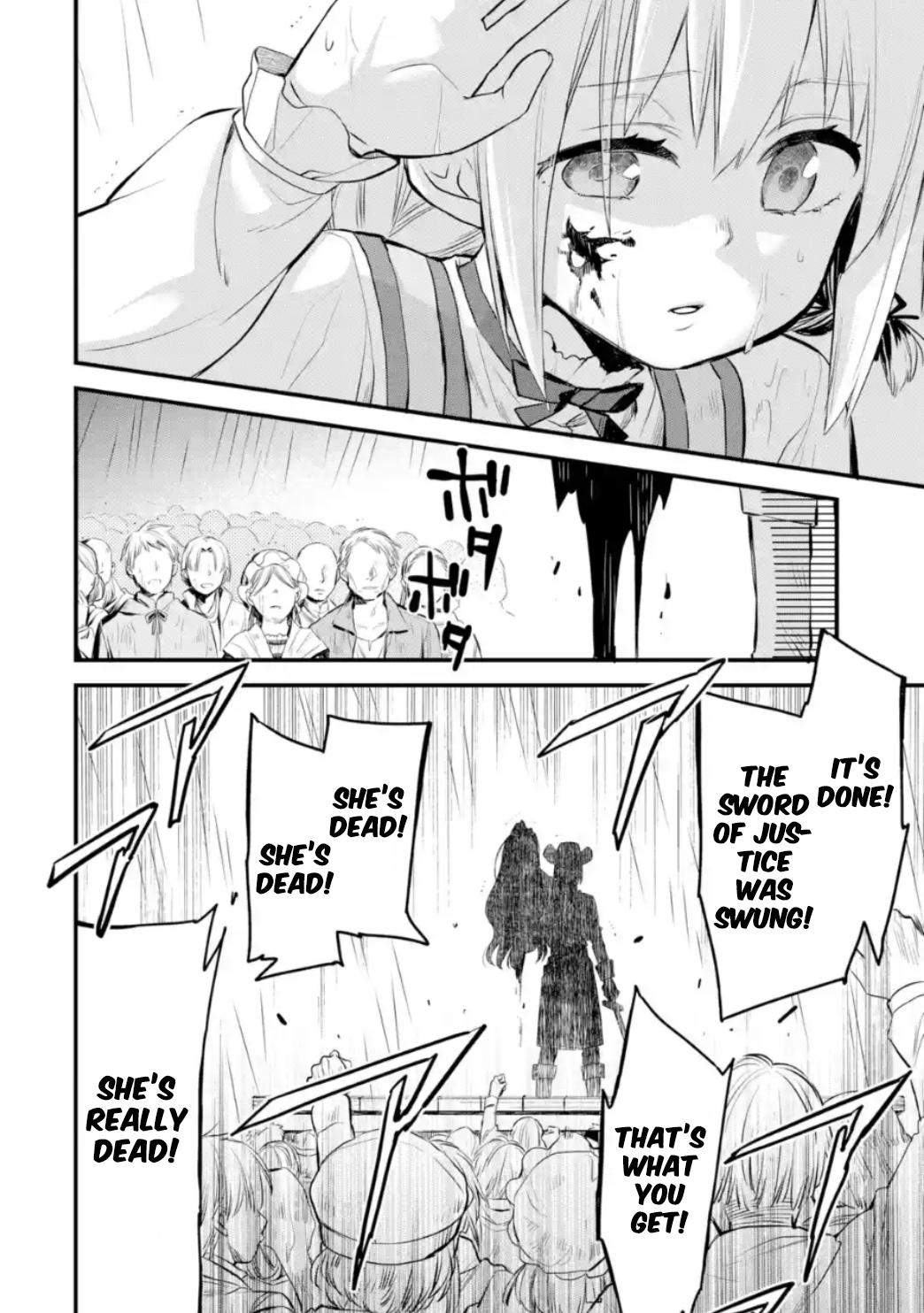 Eris no Seihai Chap 1 - Next Chap 2