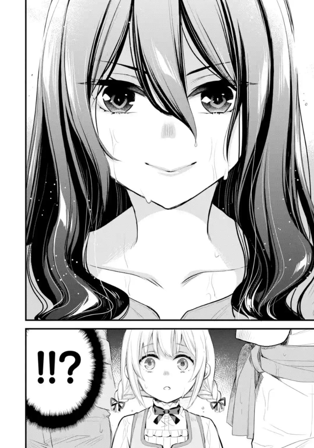 Eris no Seihai Chap 1 - Next Chap 2
