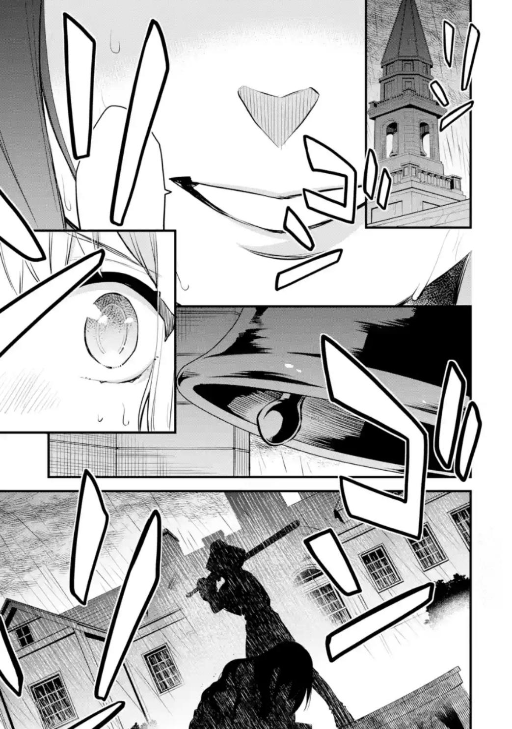Eris no Seihai Chap 1 - Next Chap 2