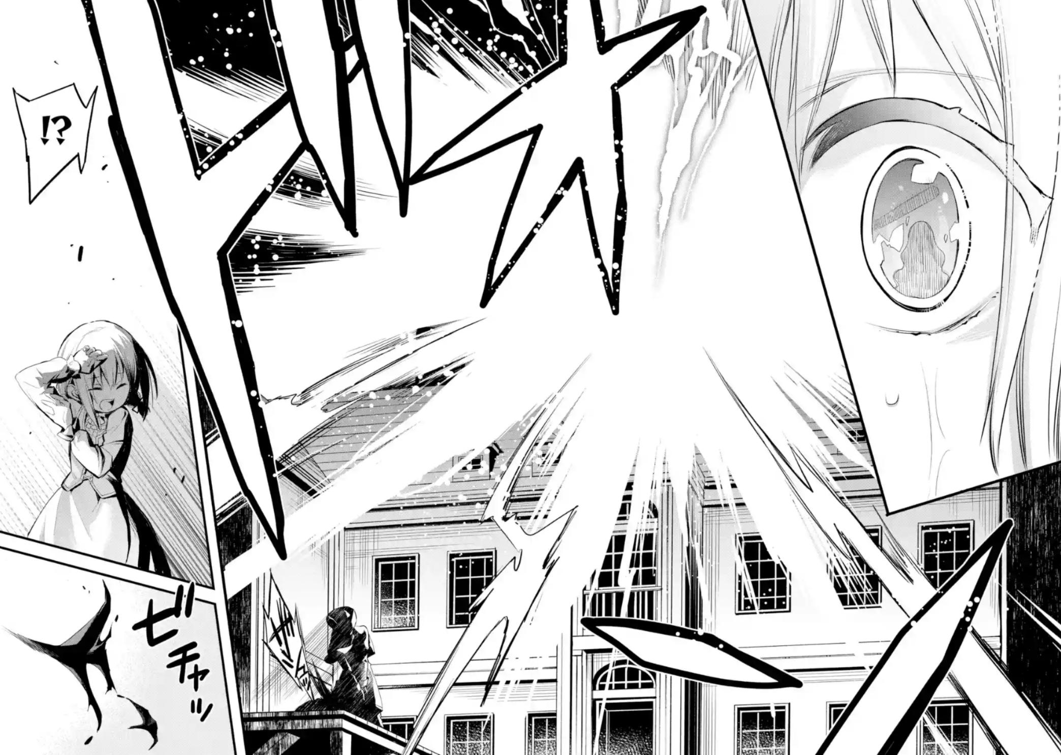 Eris no Seihai Chap 1 - Next Chap 2