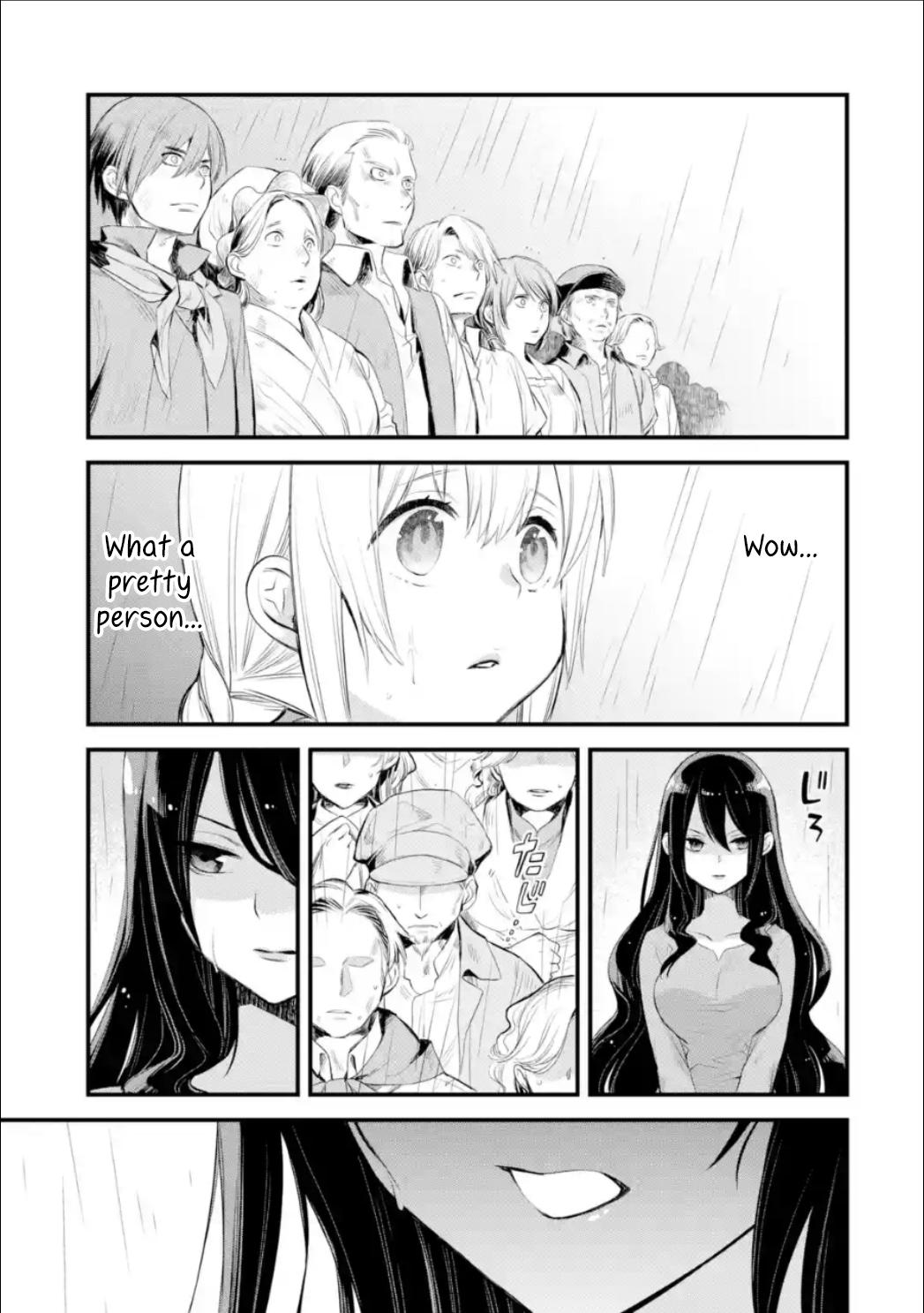 Eris no Seihai Chap 1 - Next Chap 2