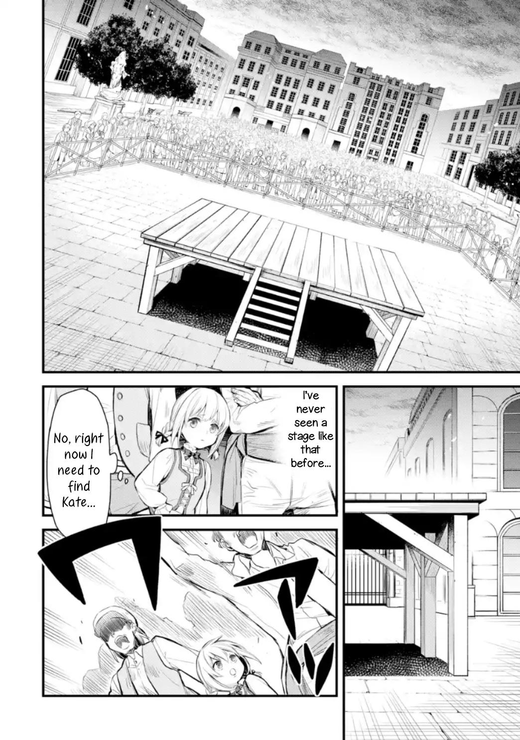 Eris no Seihai Chap 1 - Next Chap 2
