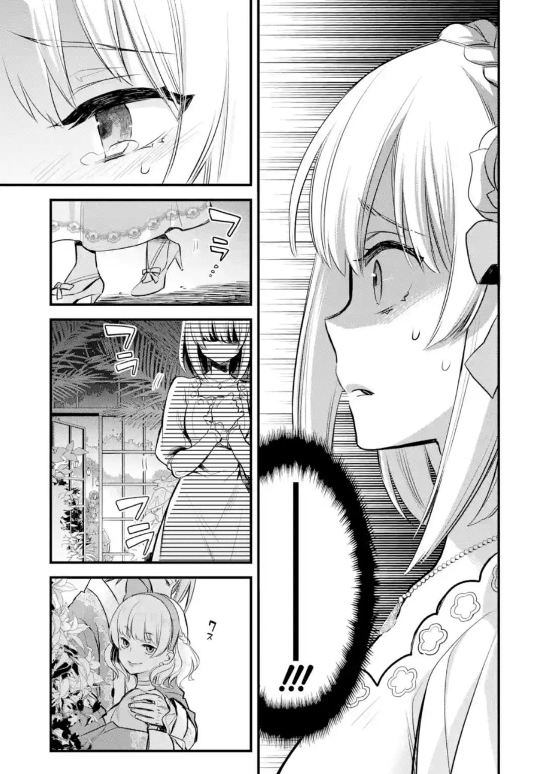 Eris no Seihai Chap 2 - Next Chap 3
