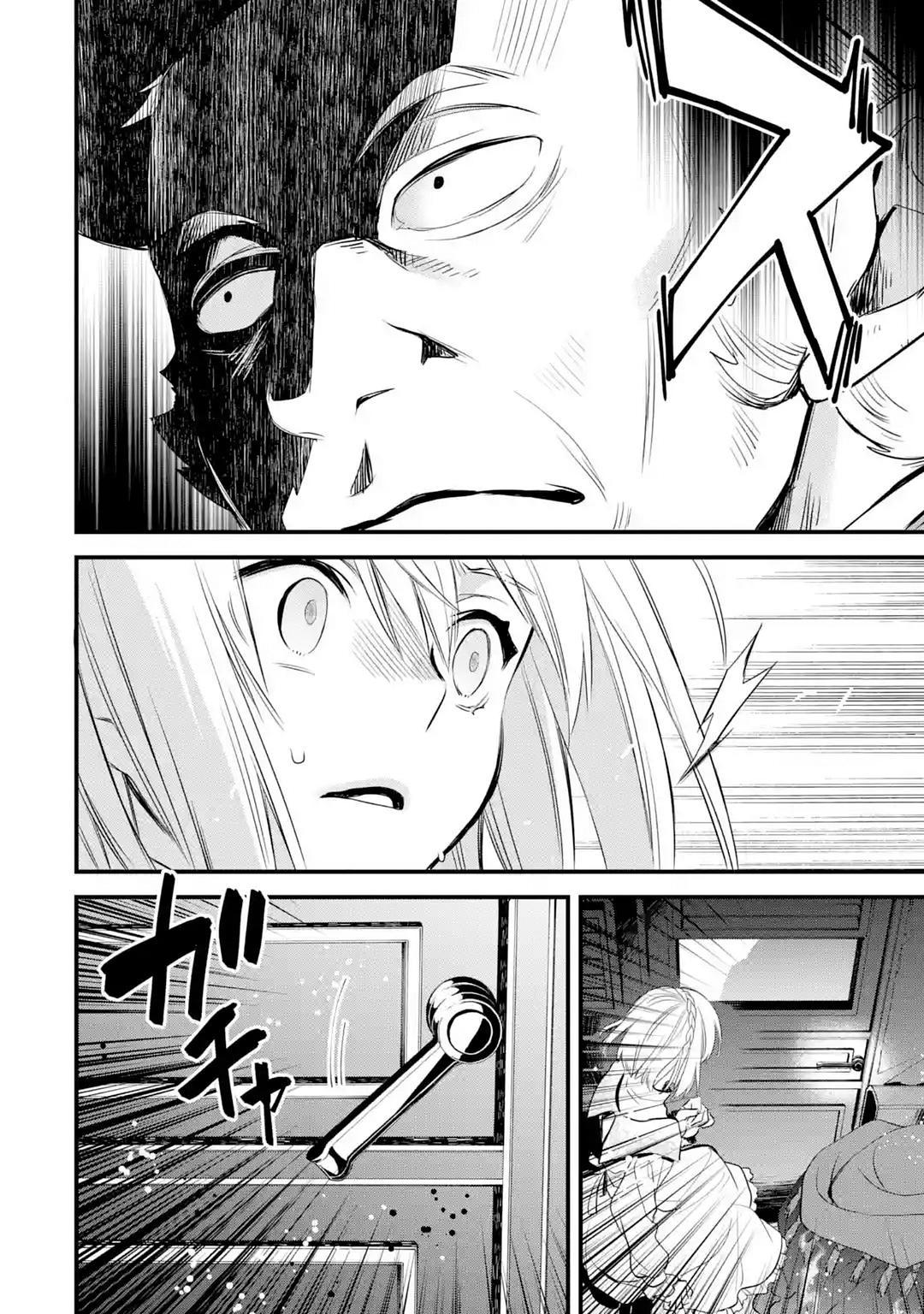 Eris no Seihai Chap 17 - Next Chap 18