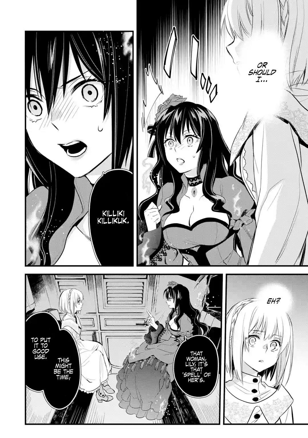 Eris no Seihai Chap 17 - Next Chap 18