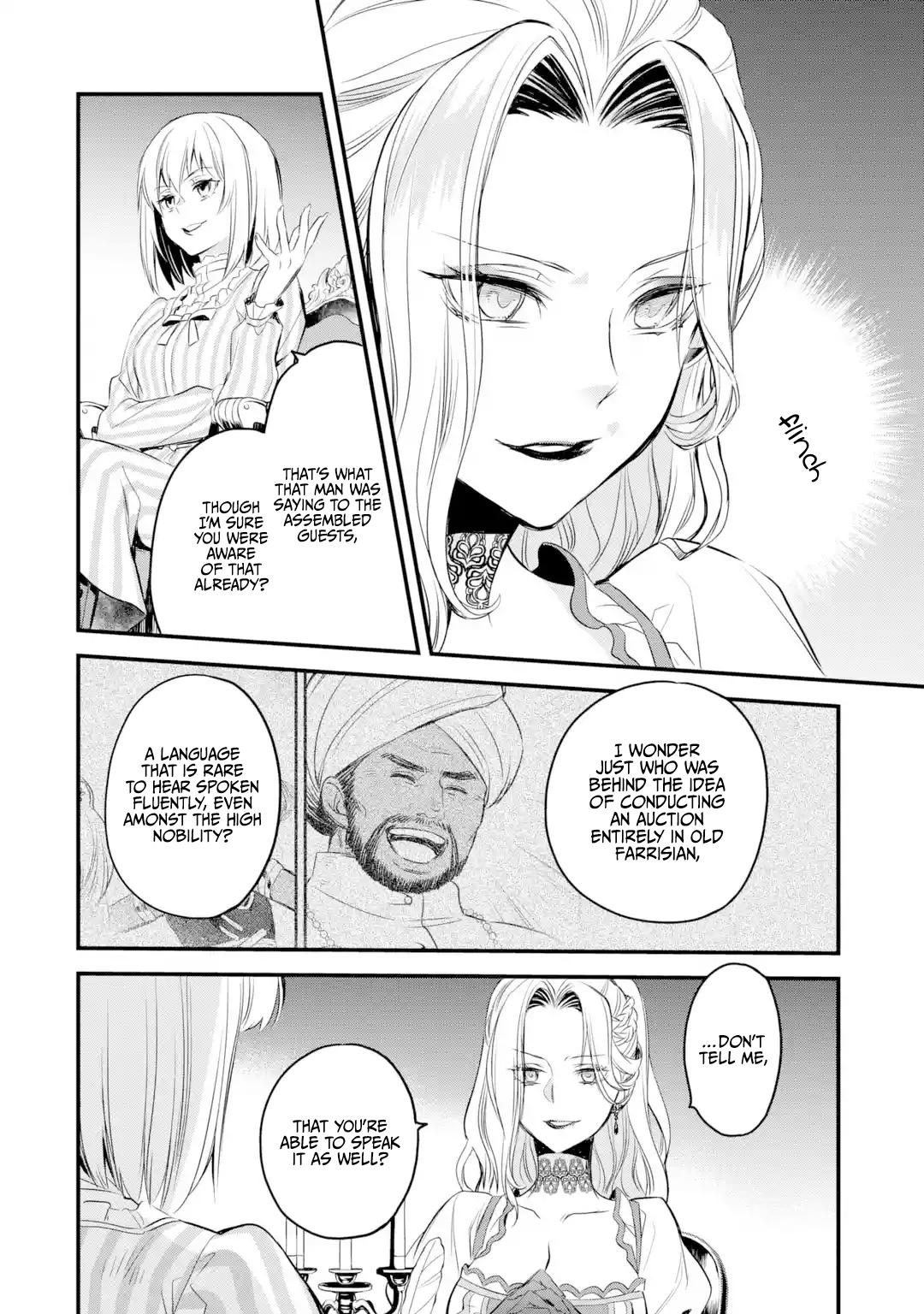 Eris no Seihai Chap 14 - Next Chap 15