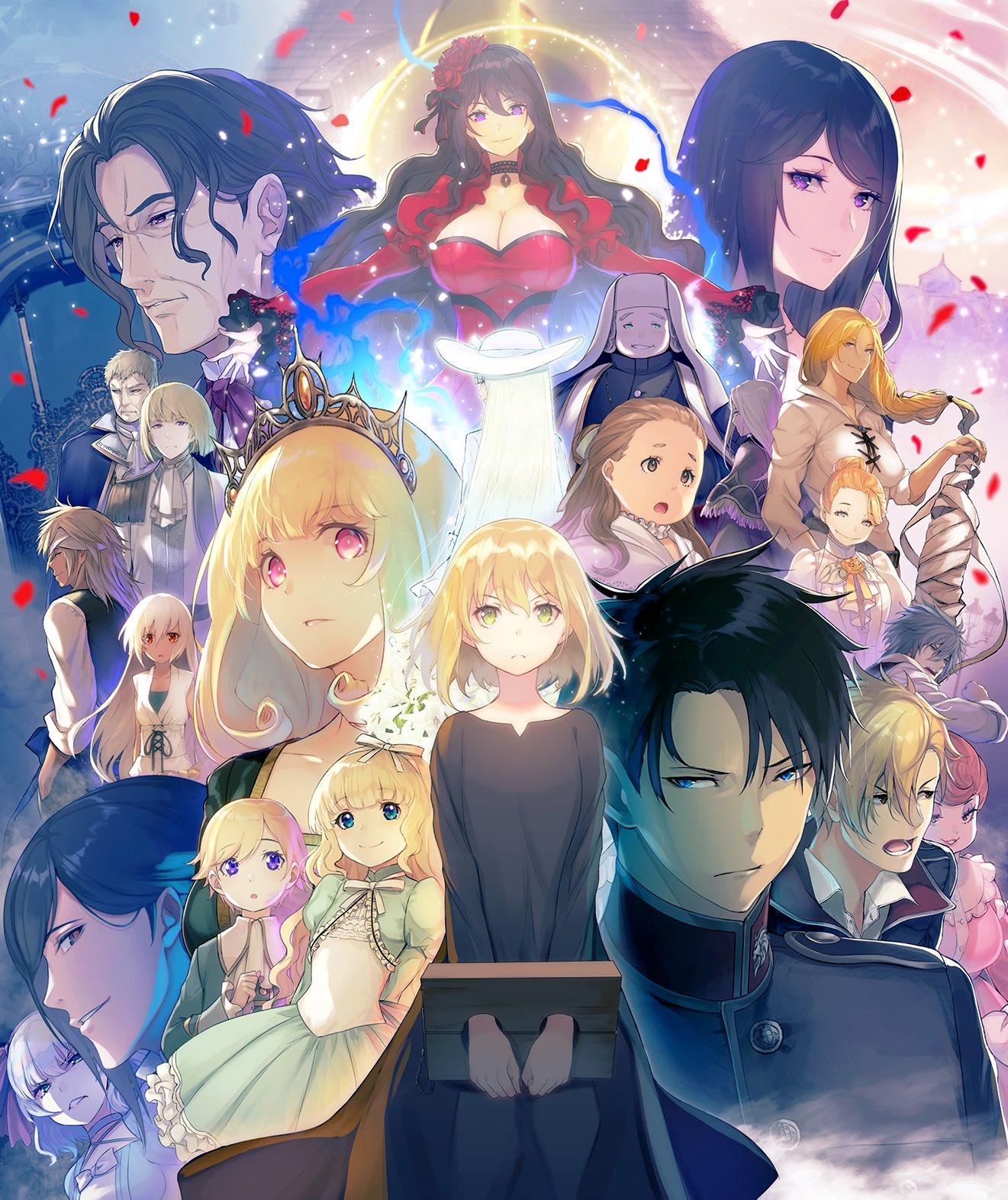 Eris no Seihai Chap 14 - Next Chap 15