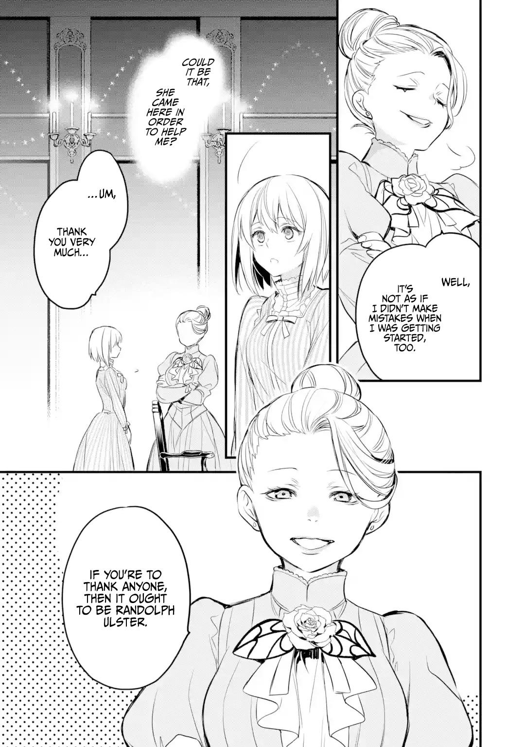 Eris no Seihai Chap 14 - Next Chap 15