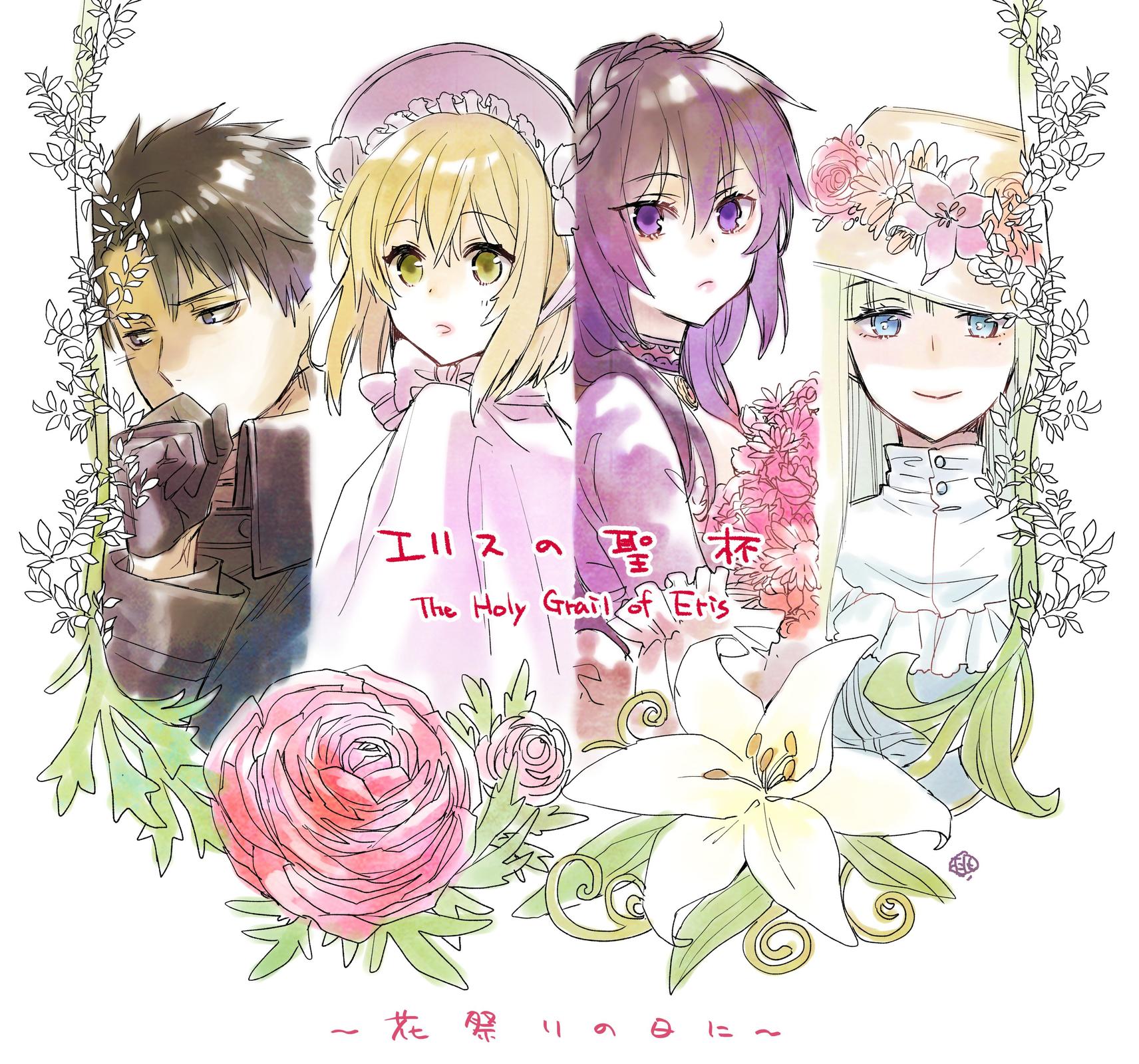 Eris no Seihai Chap 14 - Next Chap 15