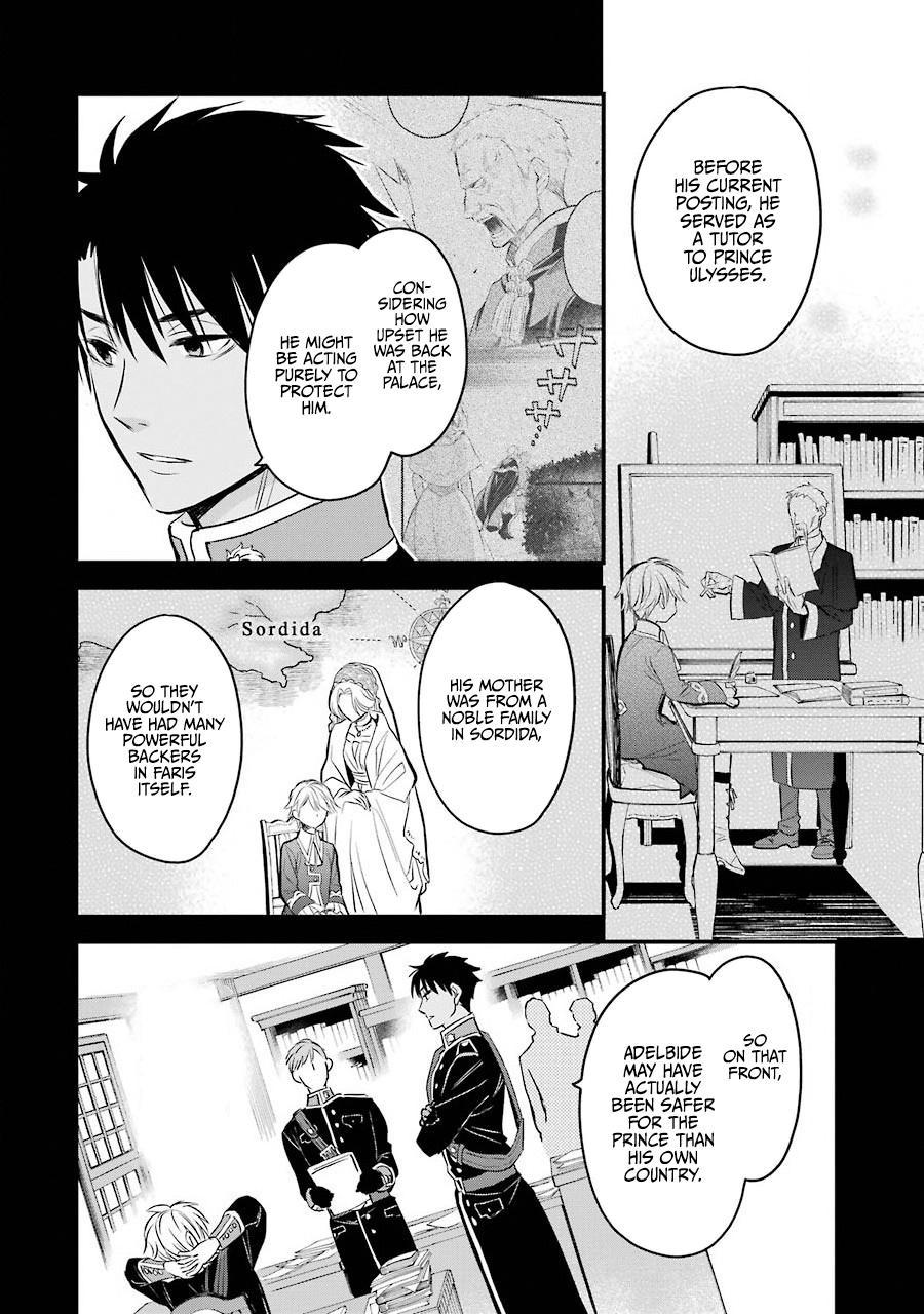 Eris no Seihai Chap 18 - Next Chap 19