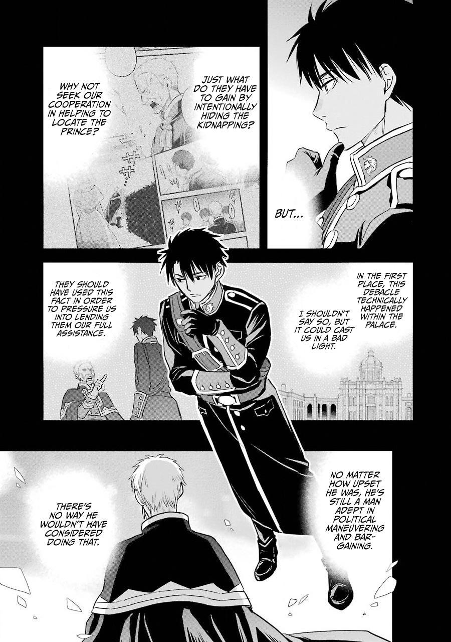 Eris no Seihai Chap 18 - Next Chap 19