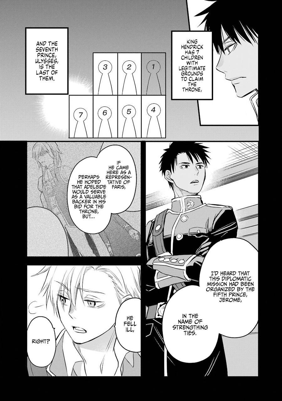 Eris no Seihai Chap 18 - Next Chap 19
