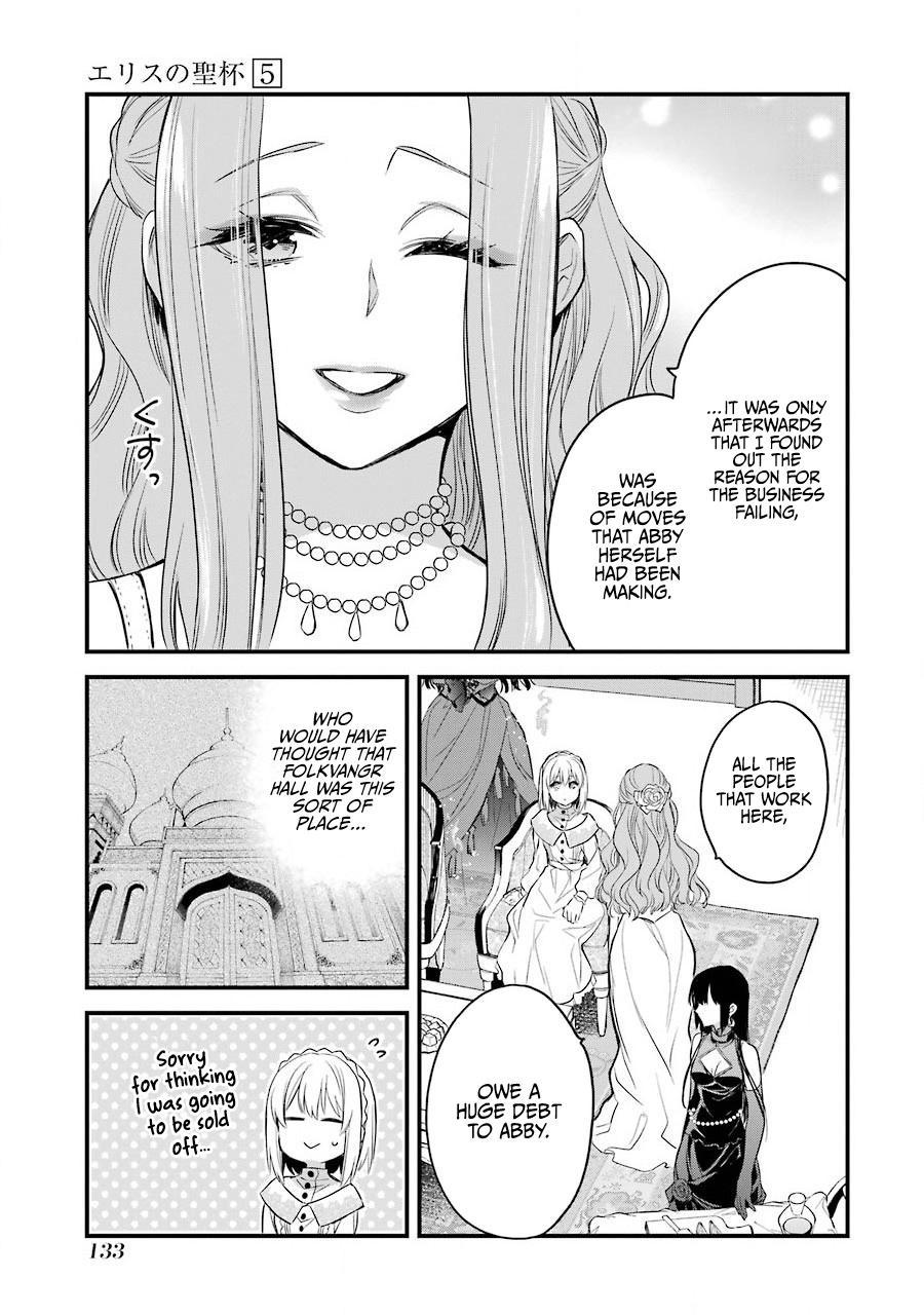 Eris no Seihai Chap 18 - Next Chap 19