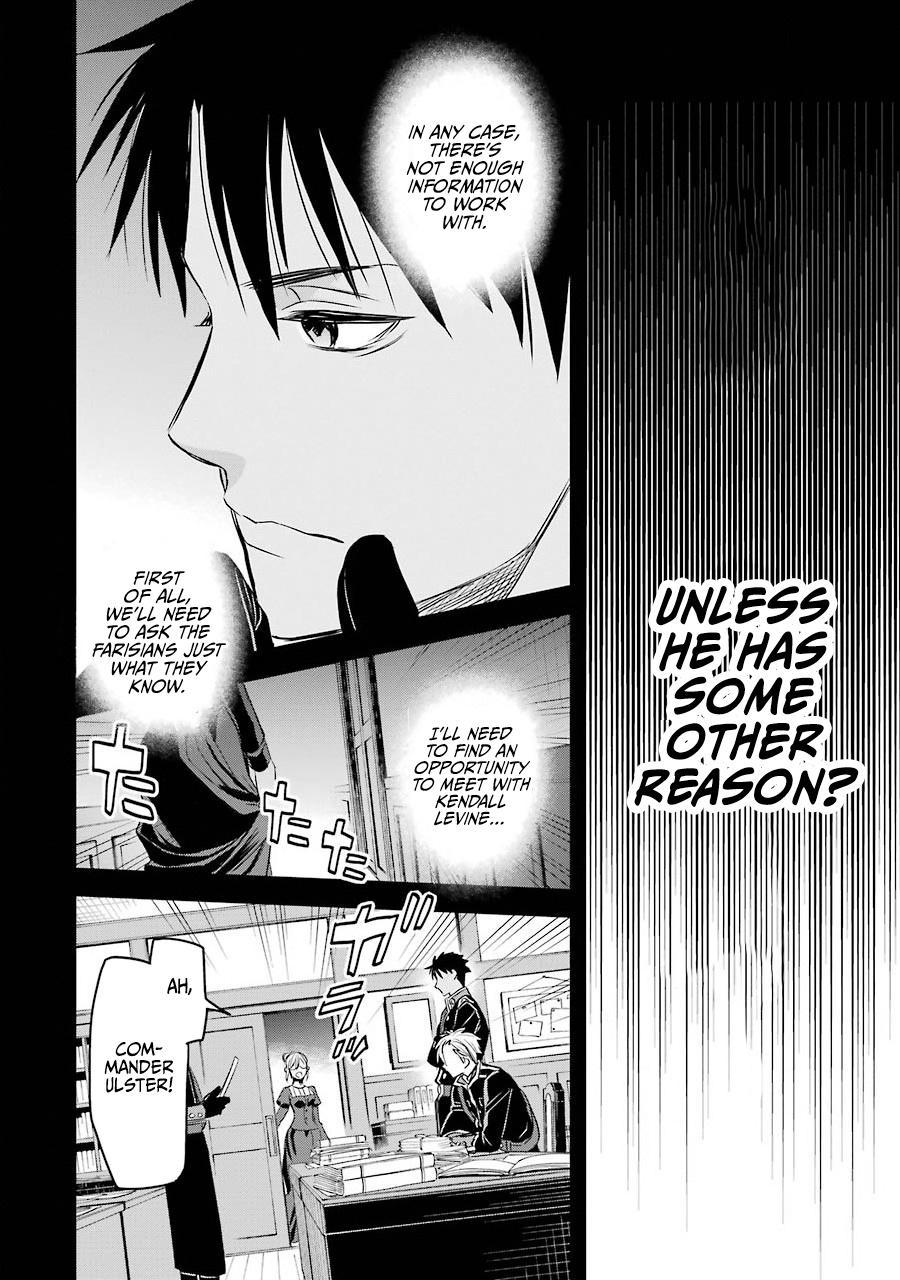 Eris no Seihai Chap 18 - Next Chap 19