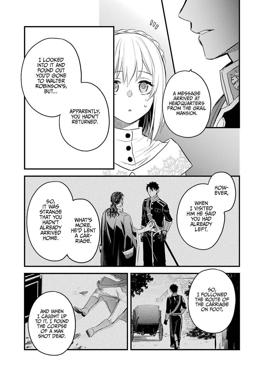 Eris no Seihai Chap 18 - Next Chap 19