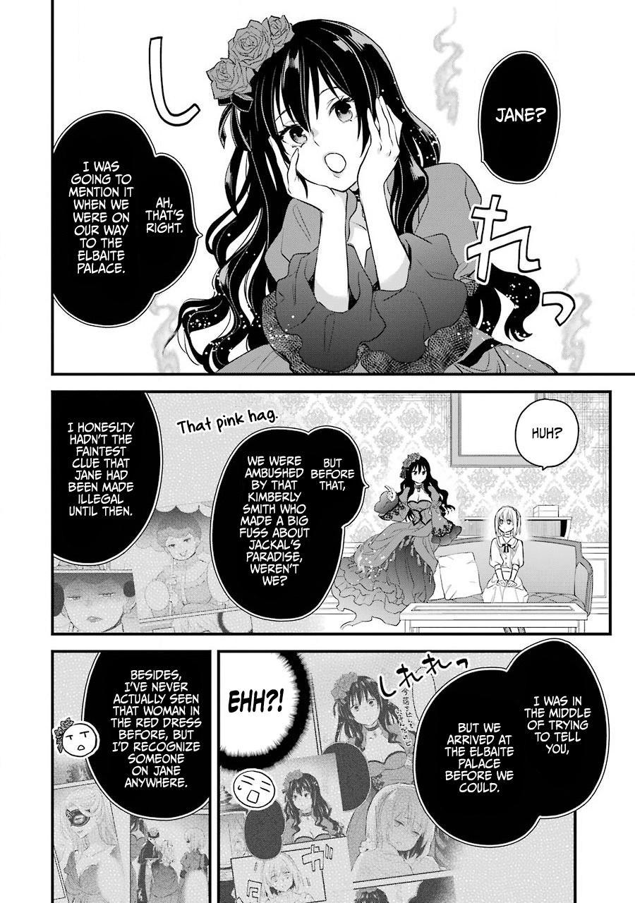 Eris no Seihai Chap 18 - Next Chap 19