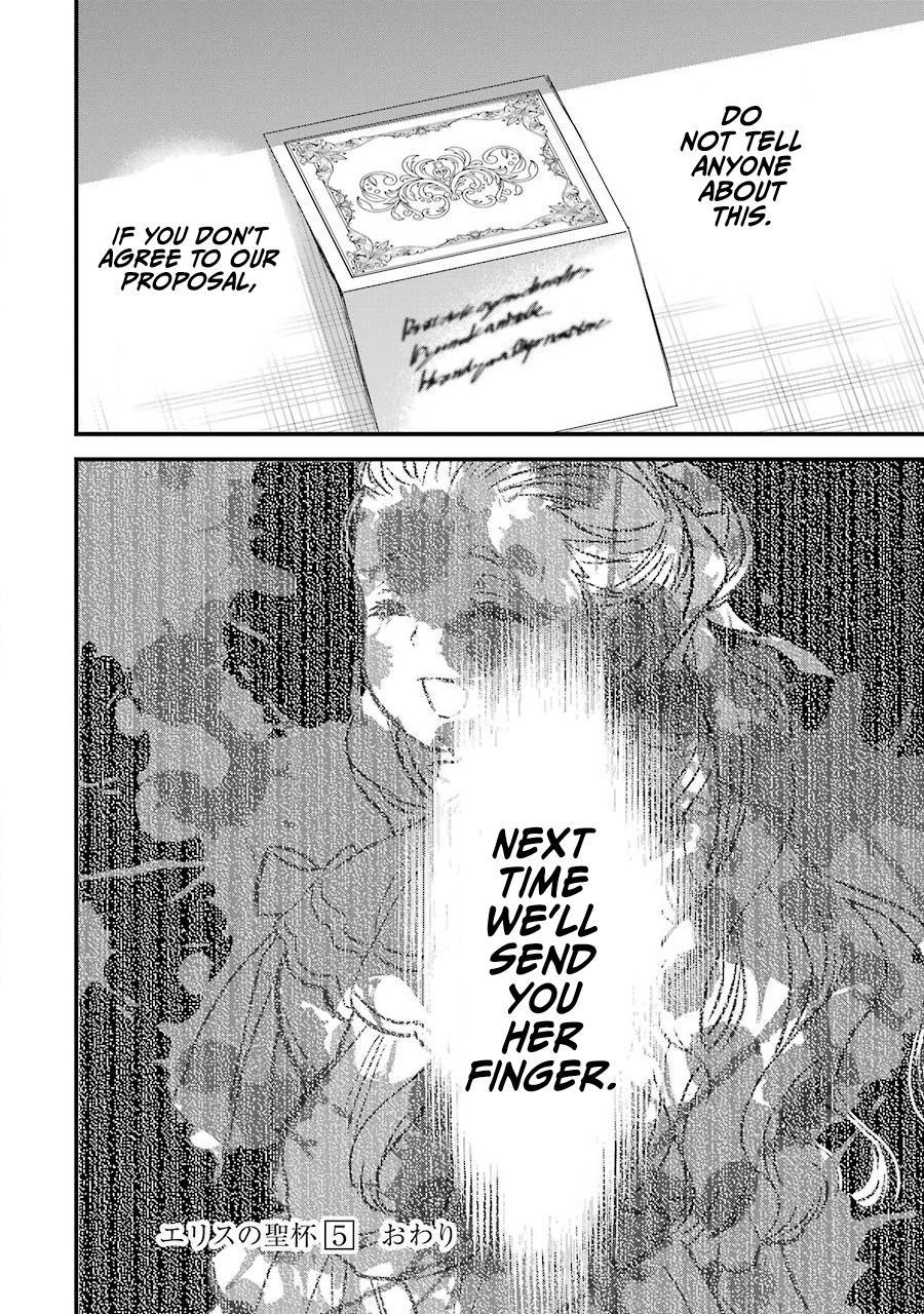 Eris no Seihai Chap 18 - Next Chap 19