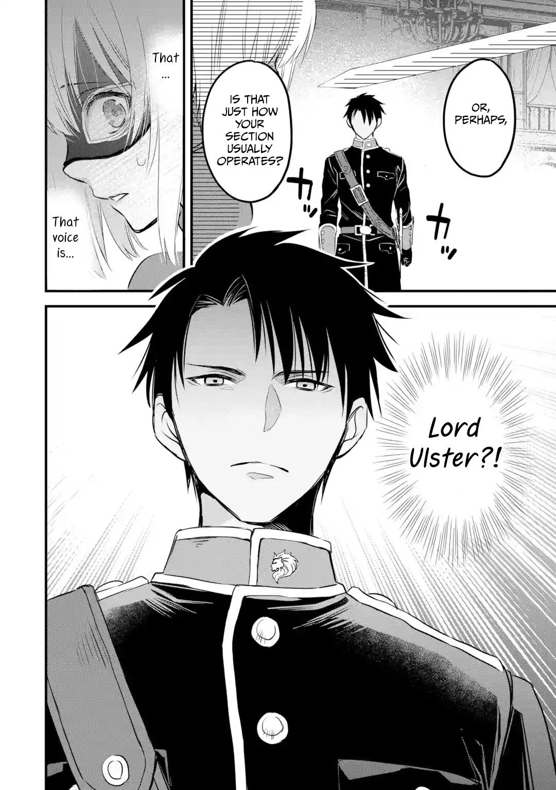 Eris no Seihai Chap 11 - Next Chap 12