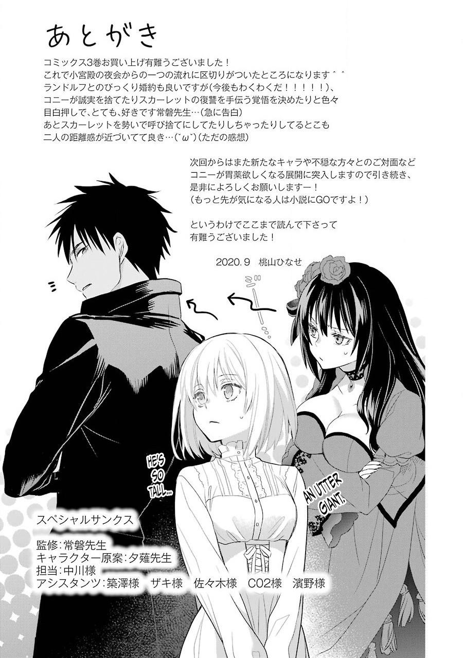 Eris no Seihai Chap 13 - Next Chap 14