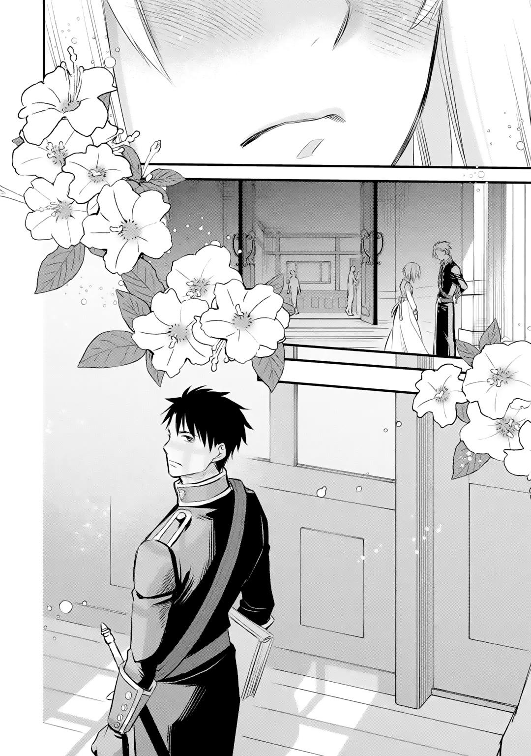 Eris no Seihai Chap 25 - Next Chap 26